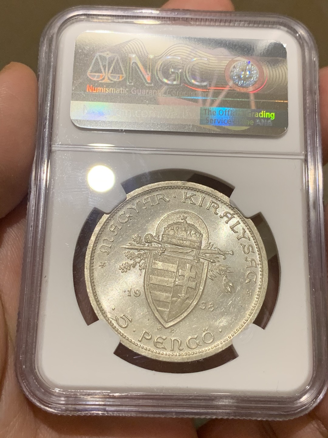 《竞宝斋》第63场-本周日 （全场不限金额包邮） NGC-MS63 匈牙利 1938年 斯蒂芬 5潘果 大银币 这个也是疯涨的品种