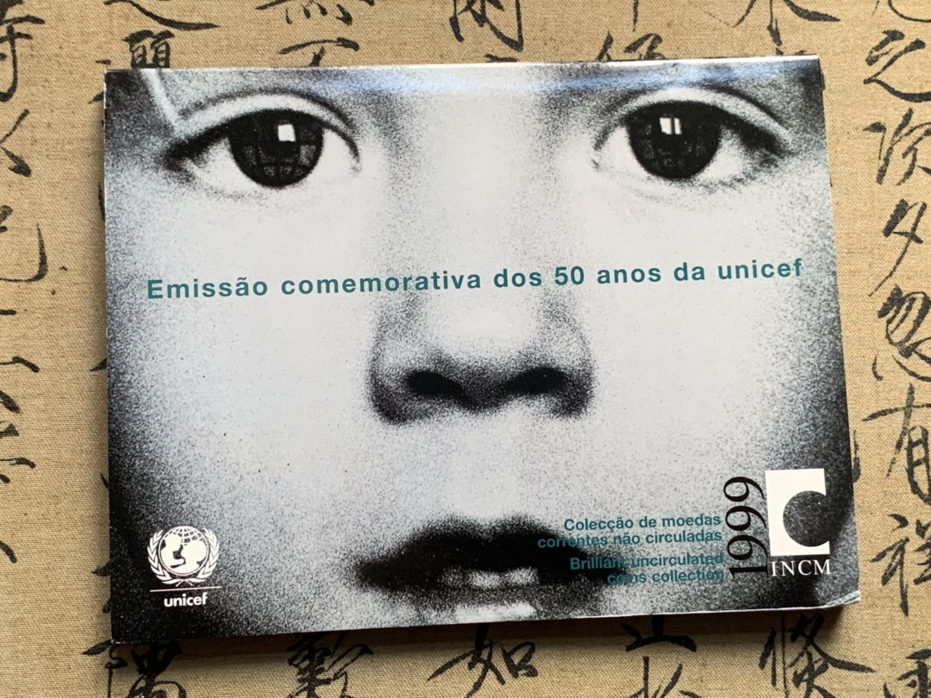 《竞宝斋》第63场-本周日 （全场不限金额包邮） 封装 葡萄牙 1999年 联合国五十周年纪念 9枚套 套币 稀少