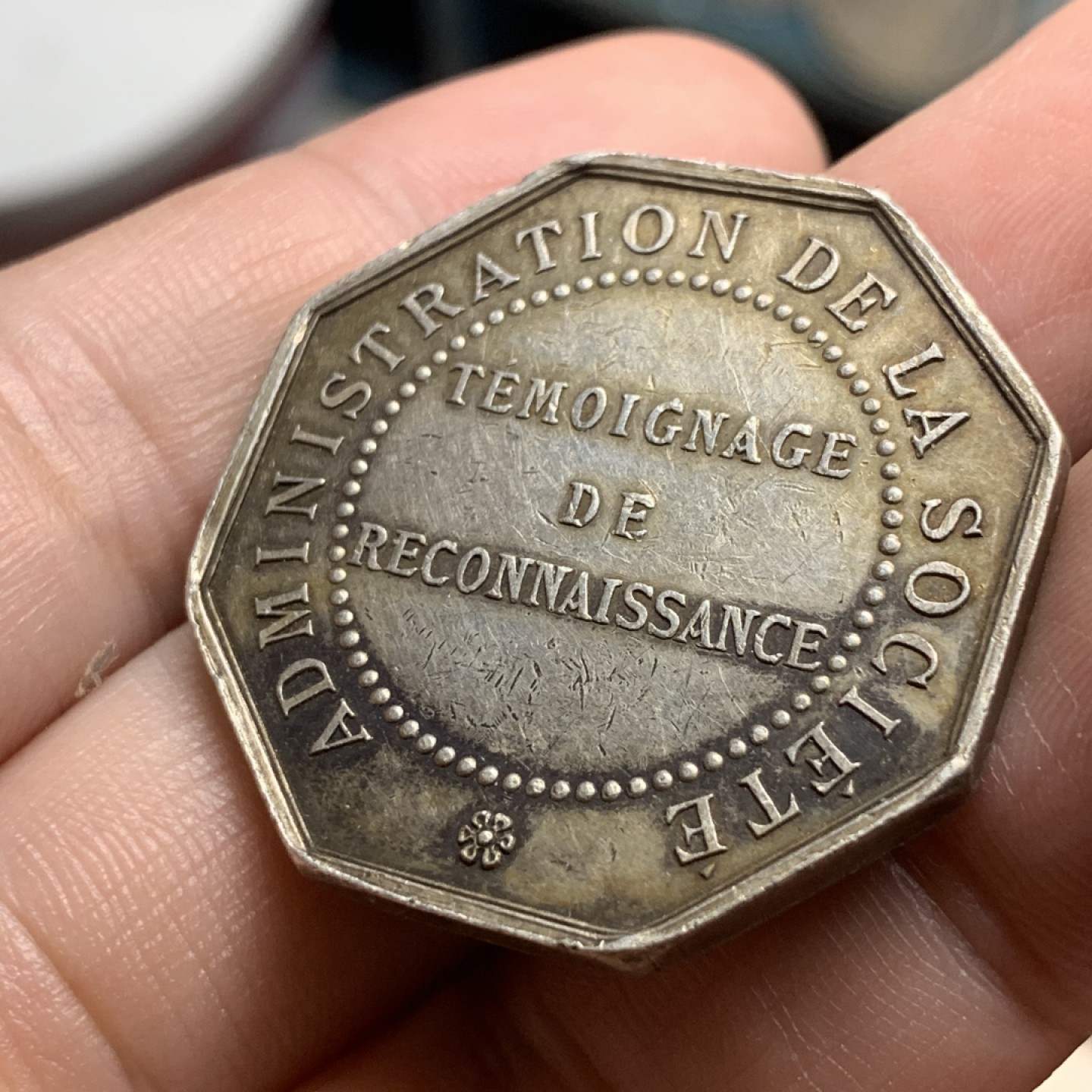 《竞宝斋》第63场-本周日 （全场不限金额包邮） 法国园艺协会八角银章 34mm，19.8克，Aregnt边铭