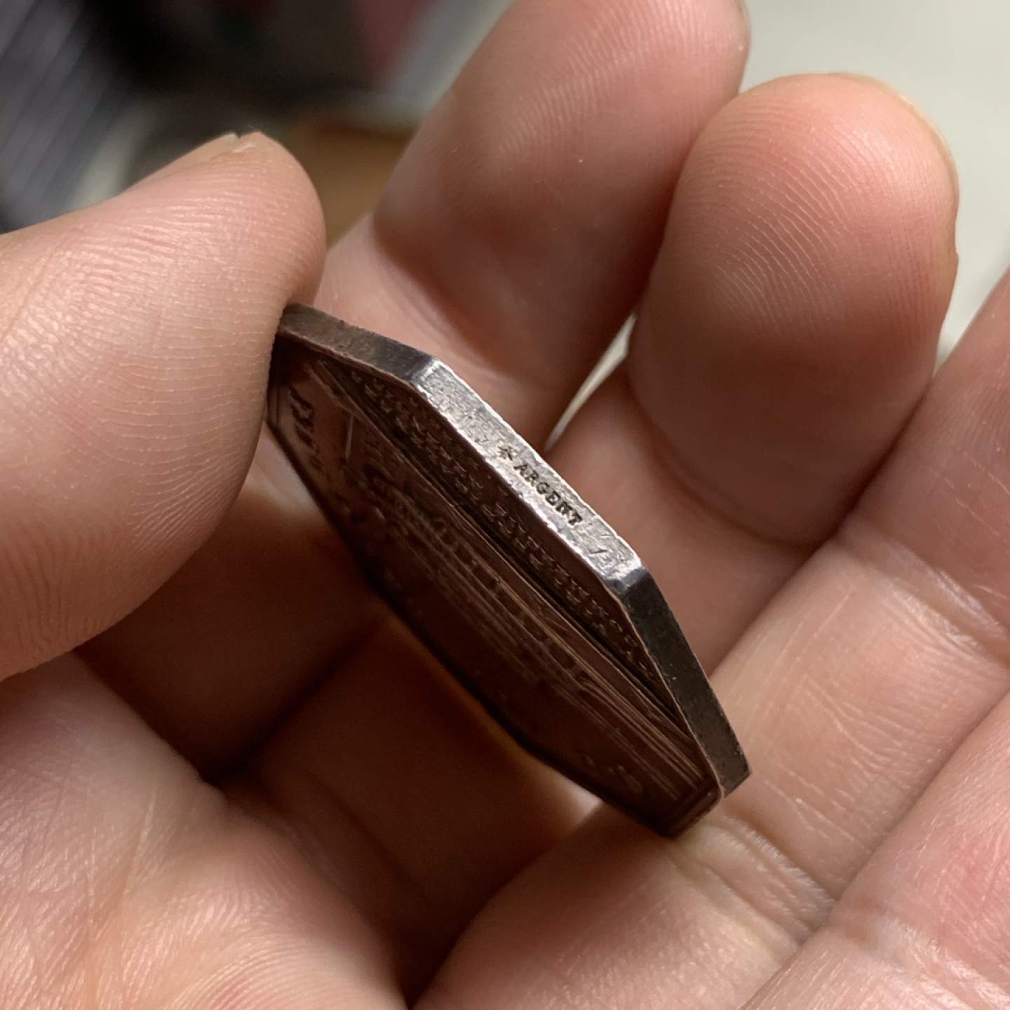 《竞宝斋》第63场-本周日 （全场不限金额包邮） 法国拿破仑三世轮船八角银章  34mm，18.5克，Aregnt边铭