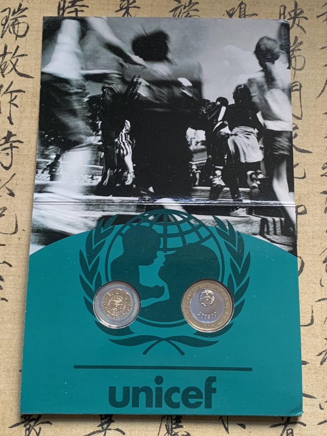 《竞宝斋》第63场-本周日 （全场不限金额包邮） 封装 葡萄牙 1999年 联合国五十周年纪念 9枚套 套币 稀少