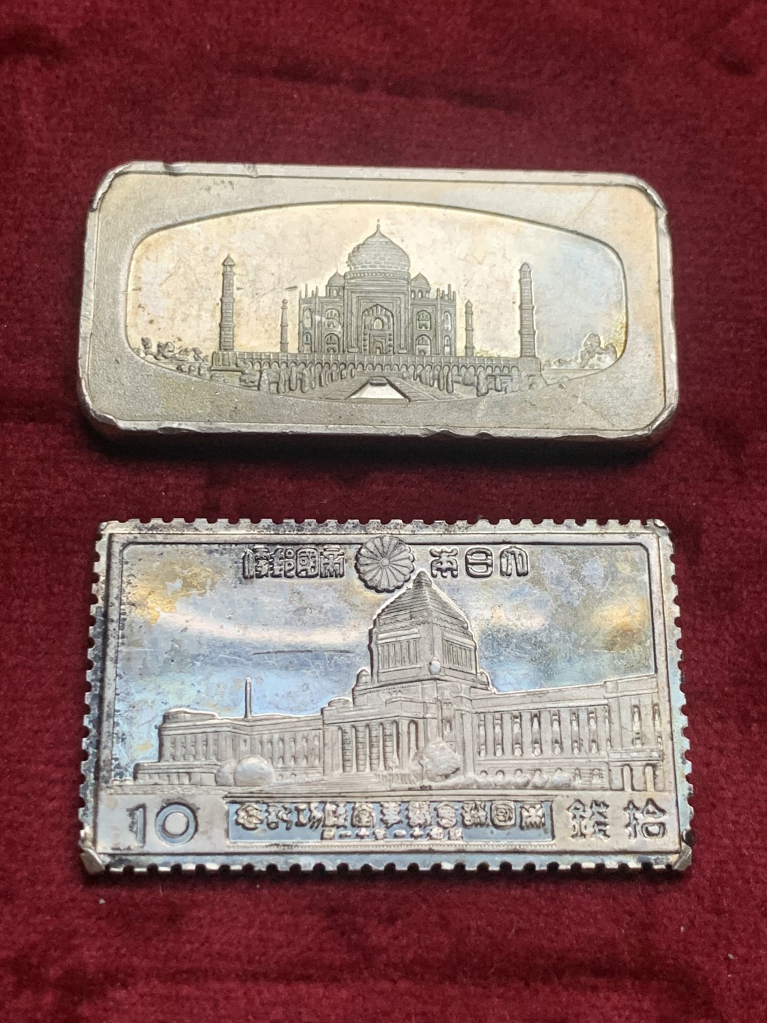 《竞宝斋》第63场-本周日 （全场不限金额包邮） 日本 议会竣工纪念银章925银+印度太泰姬陵 纪念银章 800银   2枚总重42.14克