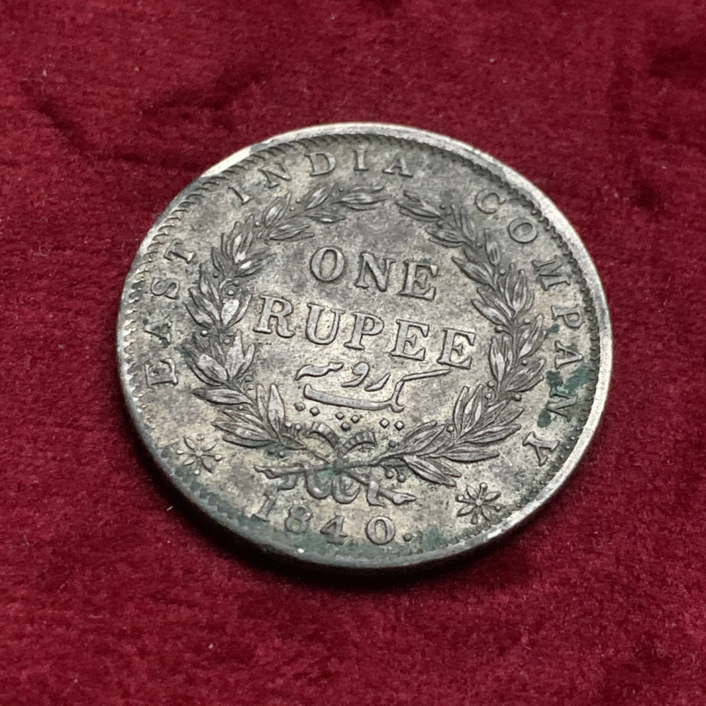 《竞宝斋》第63场-本周日 （全场不限金额包邮） 英属东印度公司1840年维多利亚单辫，双辫1卢比一对，都是au品相，发丝都好，双辫带光。