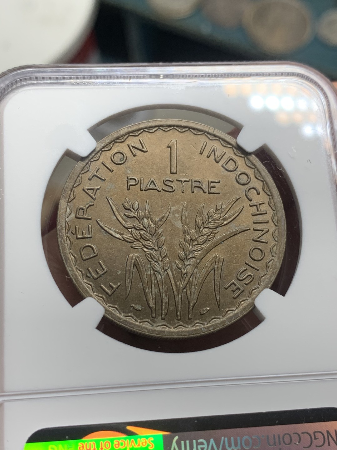 《竞宝斋》第63场-本周日 （全场不限金额包邮） MGC-AU58 法属印支 1947年 1皮亚斯特 原光十足