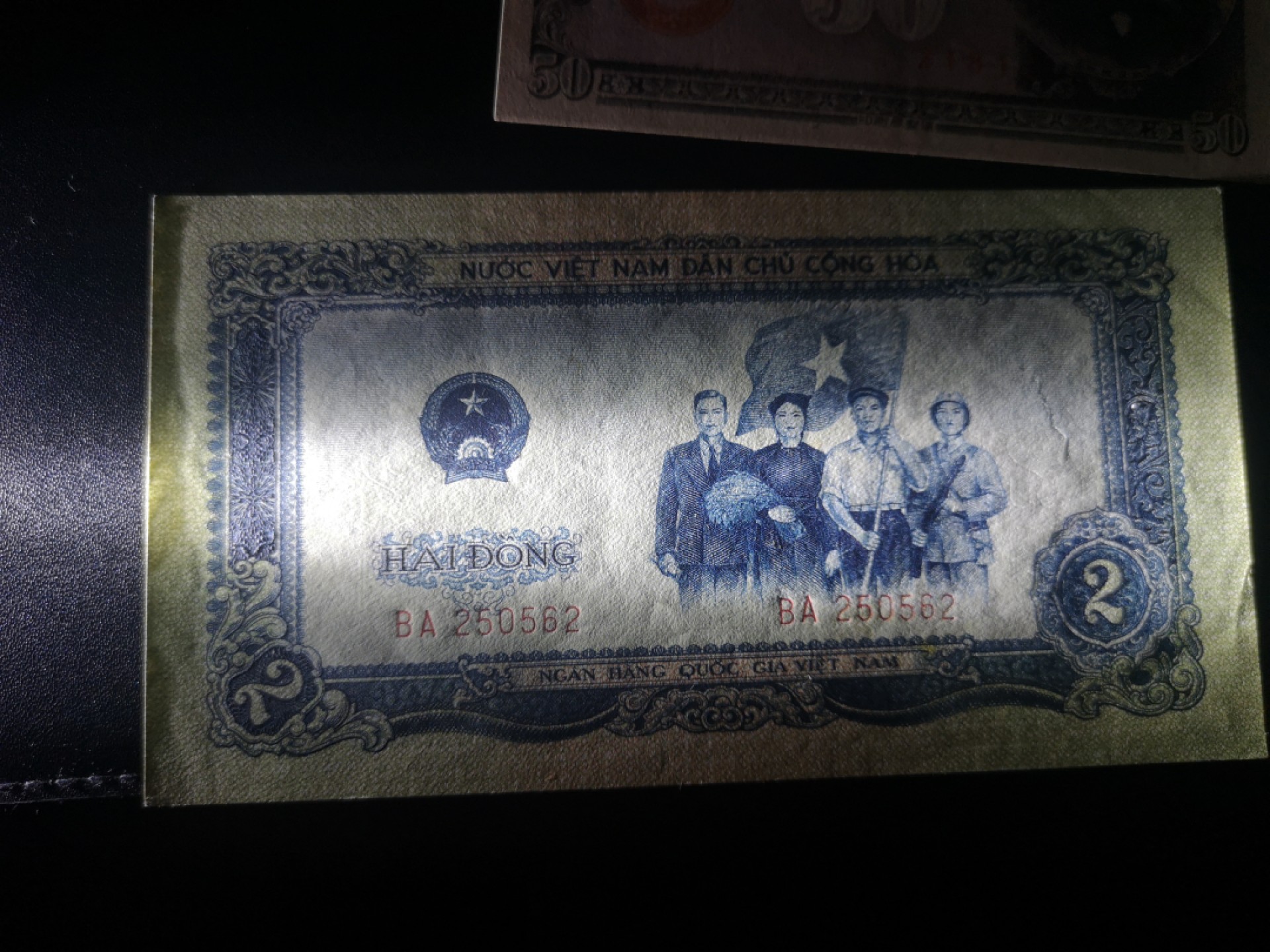 《外钞收藏家》第一百八十一期拍卖 越南2盾、日元三张 AU品相  巴西三张全新 一起