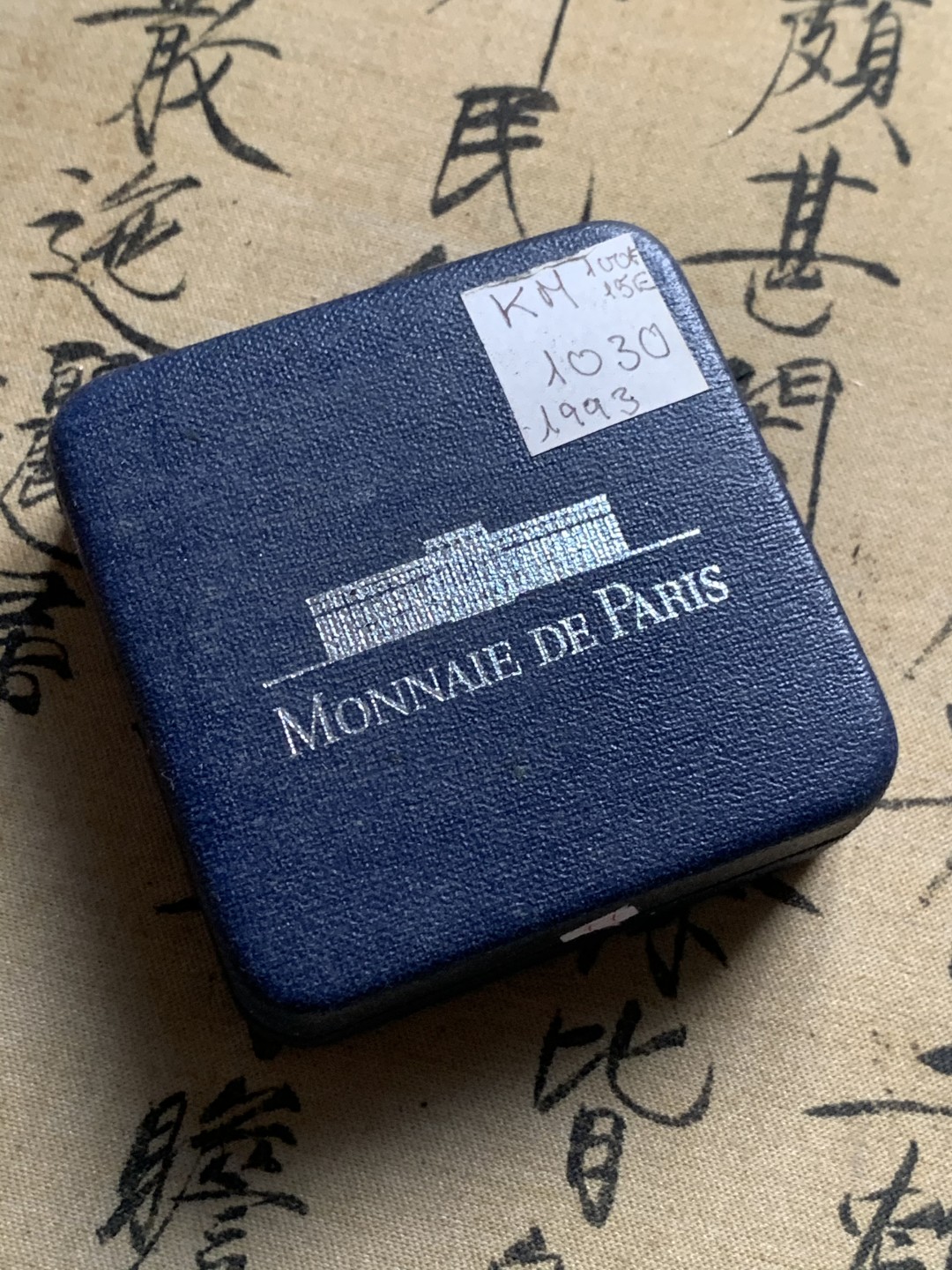 《竞宝斋》第63场-本周日 （全场不限金额包邮） 原盒证书 法国 1993年 地中海奥运会纪念 100法郎/15埃居 大银币