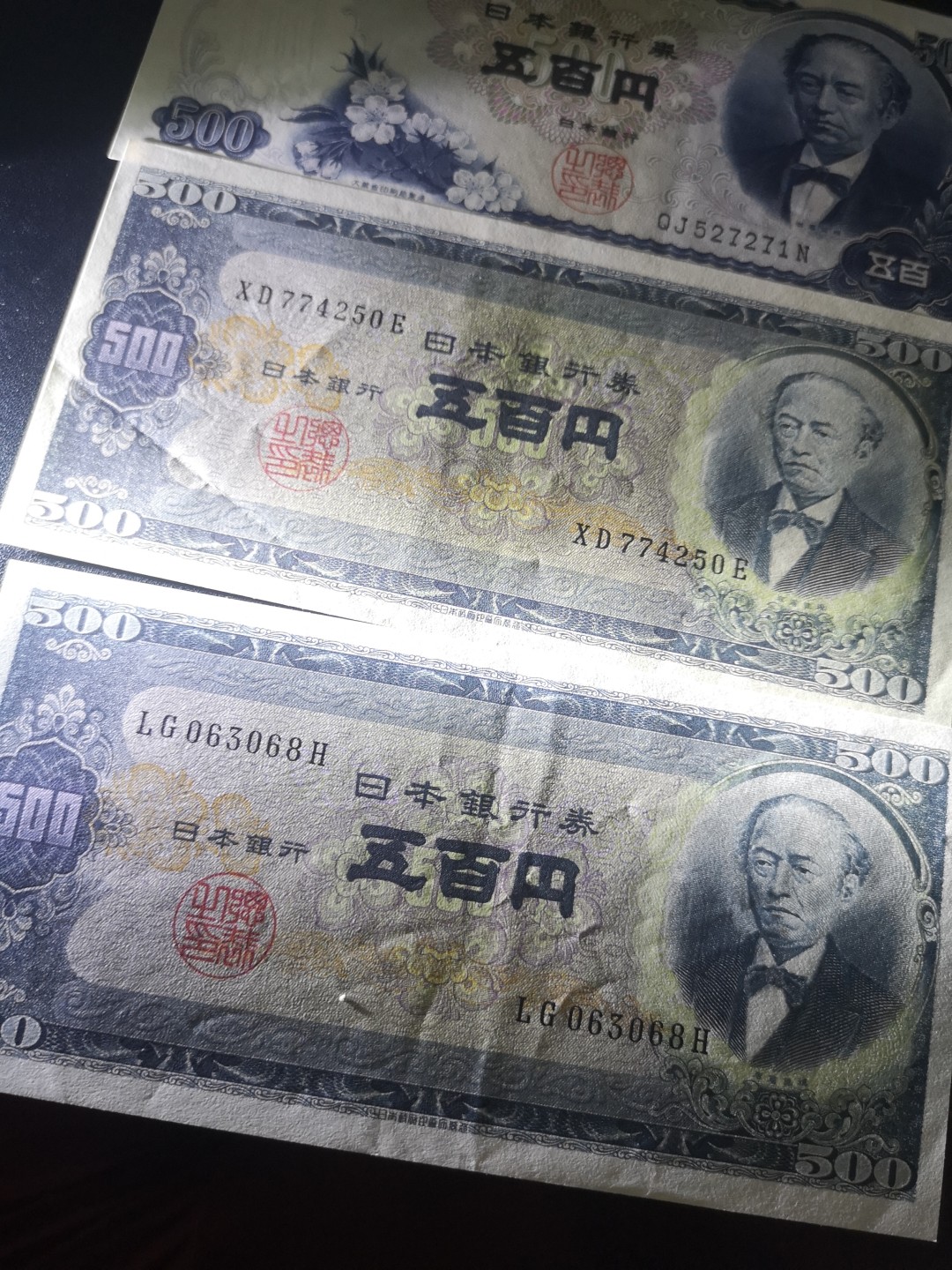 《外钞收藏家》第一百八十一期拍卖 三个版本500元 AU品相