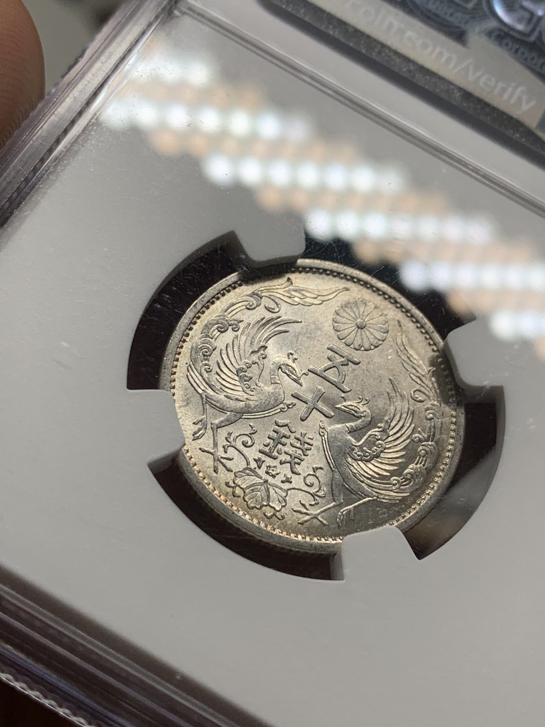 《竞宝斋》第63场-本周日 （全场不限金额包邮） NGC-MS64 日本 1934年 50钱 双凤 银币 昭和九年 经典双凤品种，年份尚可，霜光明显，高分小精品。