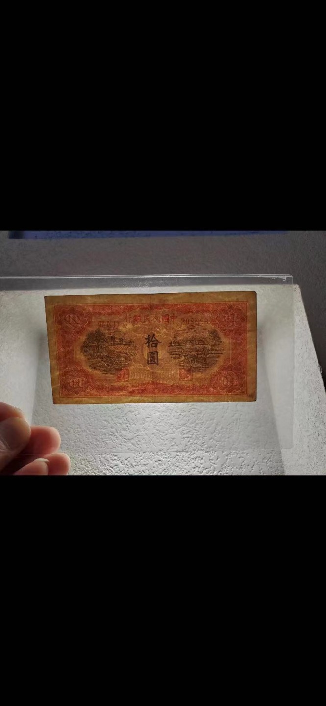 【华誉王者】2027期拍卖 一版锯木，爱藏45分，原票无3457尾88，生日靓号，个人认为低评391-208688