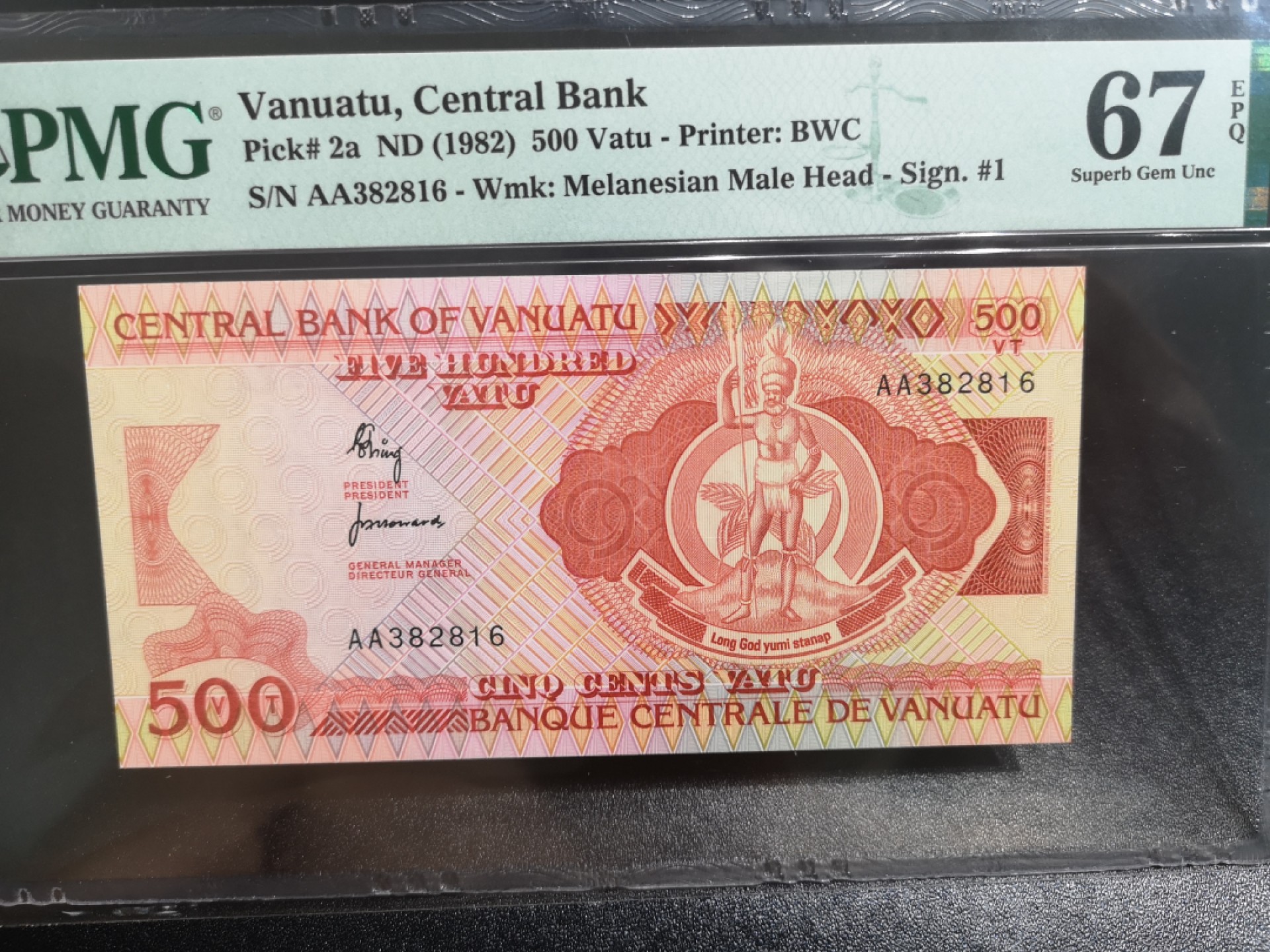《外钞收藏家》第一百八十一期拍卖 1982年瓦努图500 PMG67 无47 AA冠 BWC作品