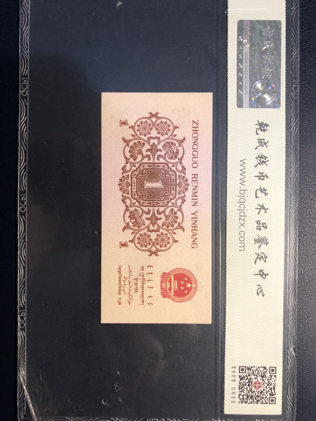 北极狼收藏21$ 红二凸·一角