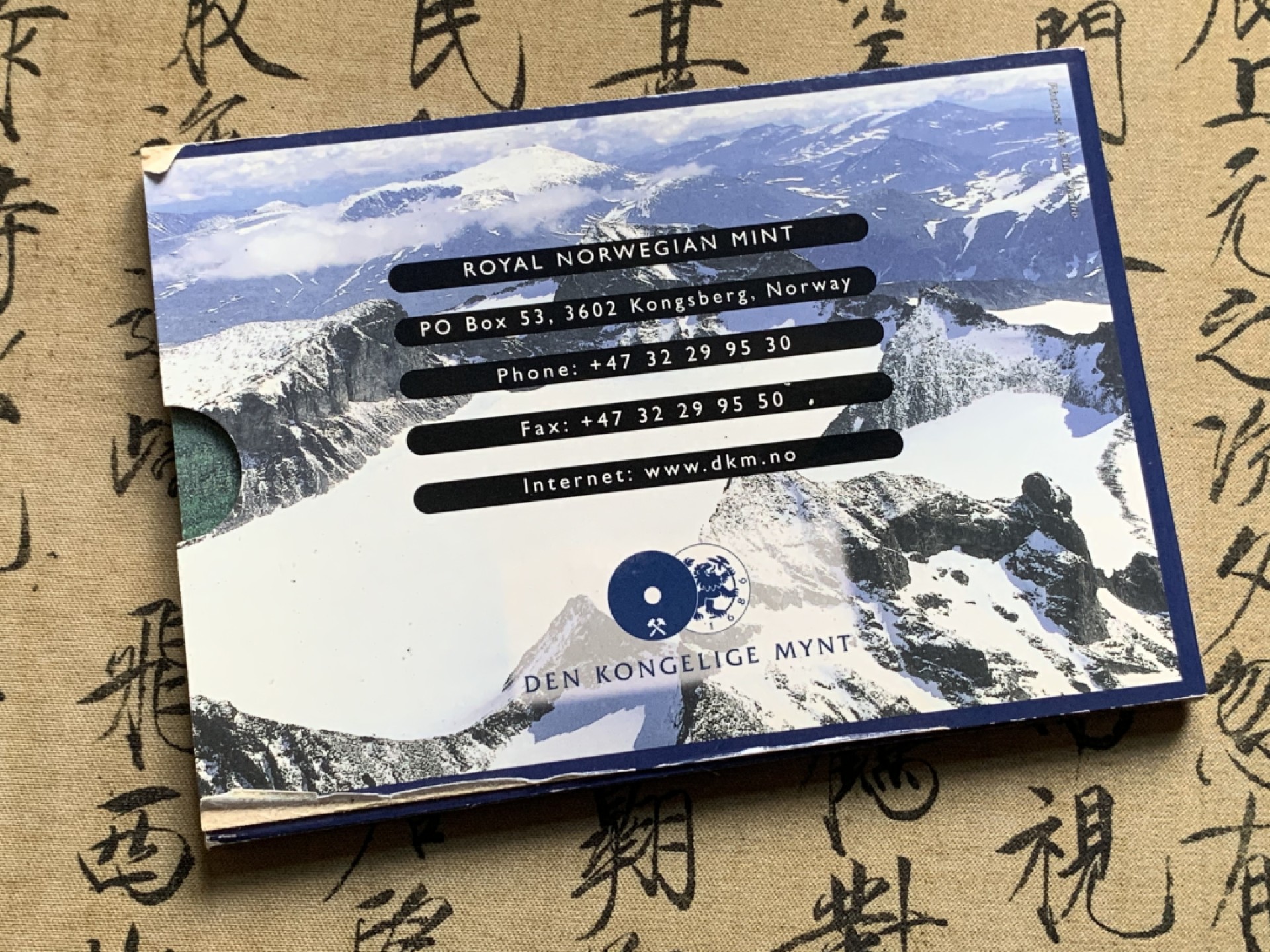 《竞宝斋》第63场-本周日 （全场不限金额包邮） 卡装 挪威 2001年 五枚套 套币