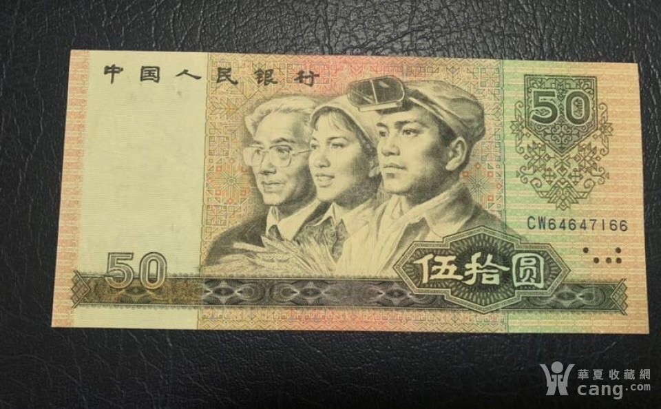 北极狼收藏20$ 8050