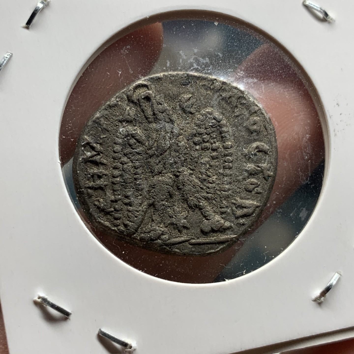 《竞宝斋》第63场-本周日 （全场不限金额包邮） 公元218-222年 古罗马帝国叙利亚行省埃拉伽巴路斯4德拉克马