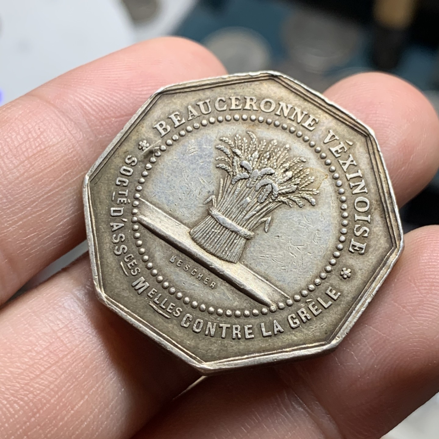 《竞宝斋》第63场-本周日 （全场不限金额包邮） 法国园艺协会八角银章 34mm，19.8克，Aregnt边铭