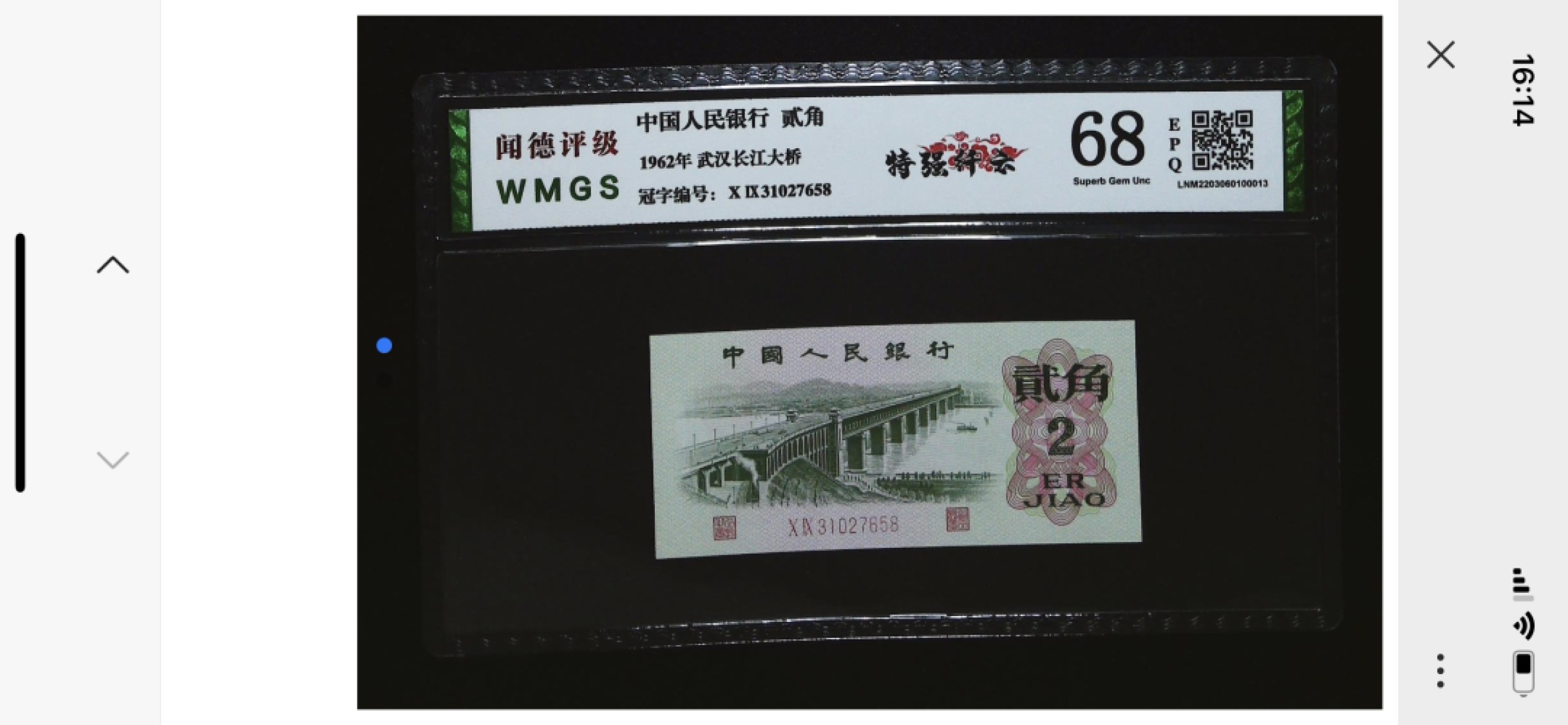 北极狼收藏21$ 特强纤云·长江大桥