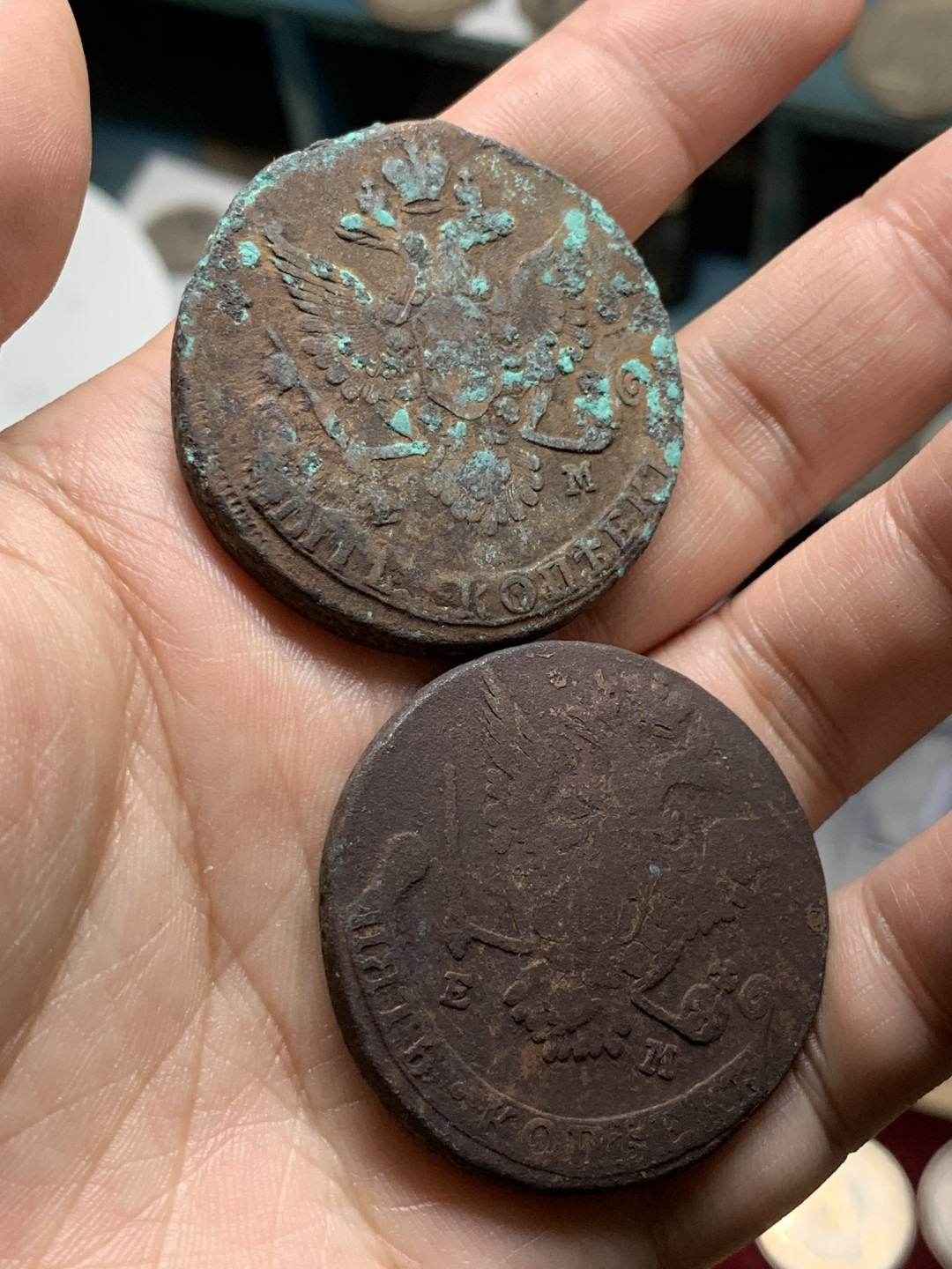 《竞宝斋》第63场-本周日 （全场不限金额包邮） 沙俄 叶卡捷琳娜二世 5戈比 大铜币2枚一组