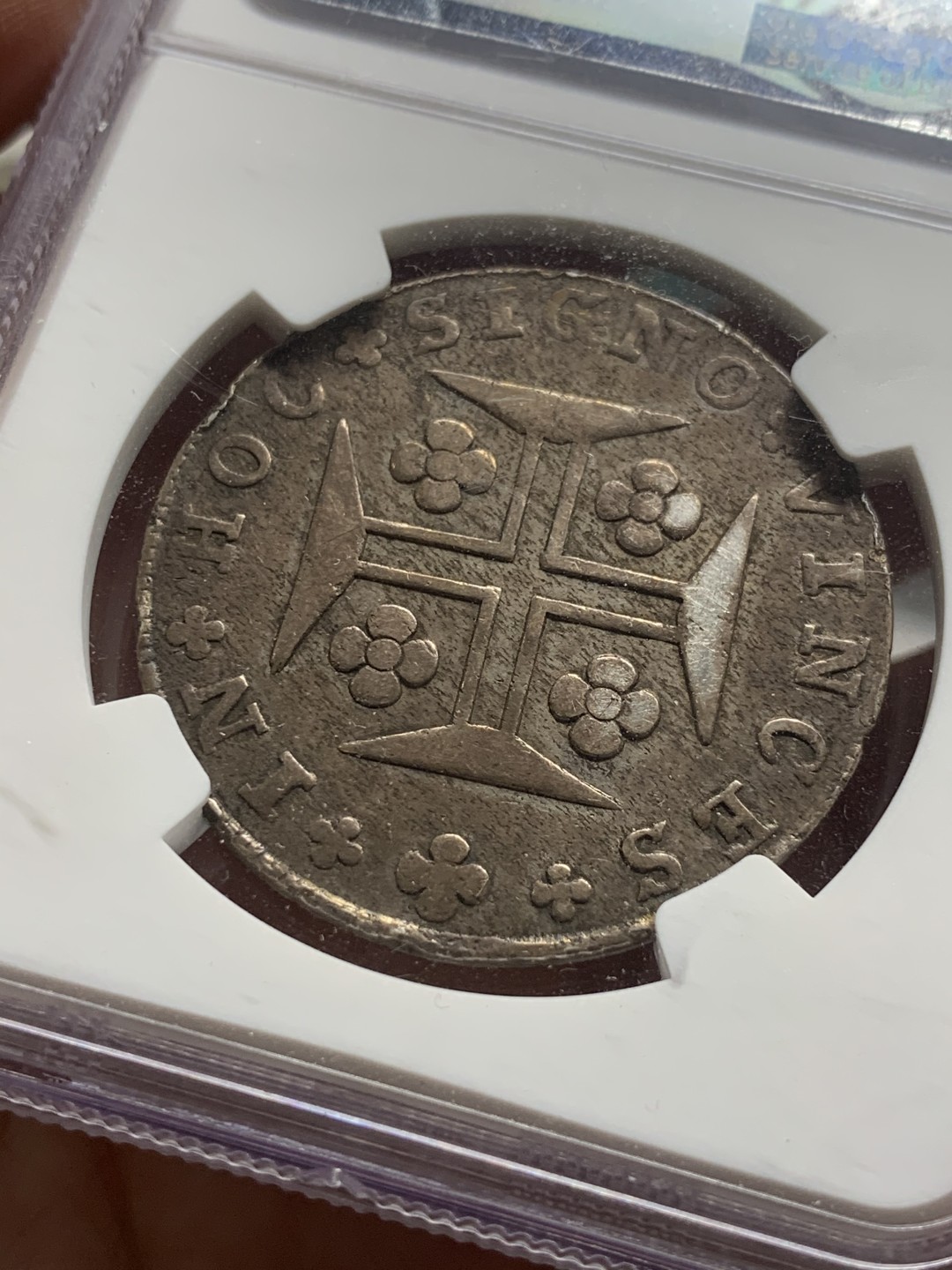 《竞宝斋》第63场-本周日 （全场不限金额包邮） NGC-XFD  葡萄牙 1815年 400R 银币 少见品种