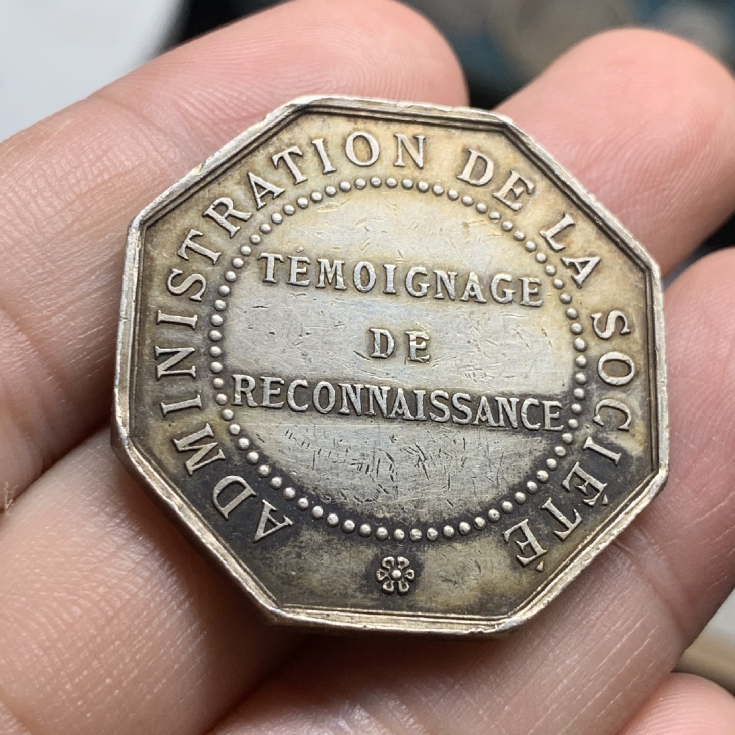 《竞宝斋》第63场-本周日 （全场不限金额包邮） 法国园艺协会八角银章 34mm，19.8克，Aregnt边铭