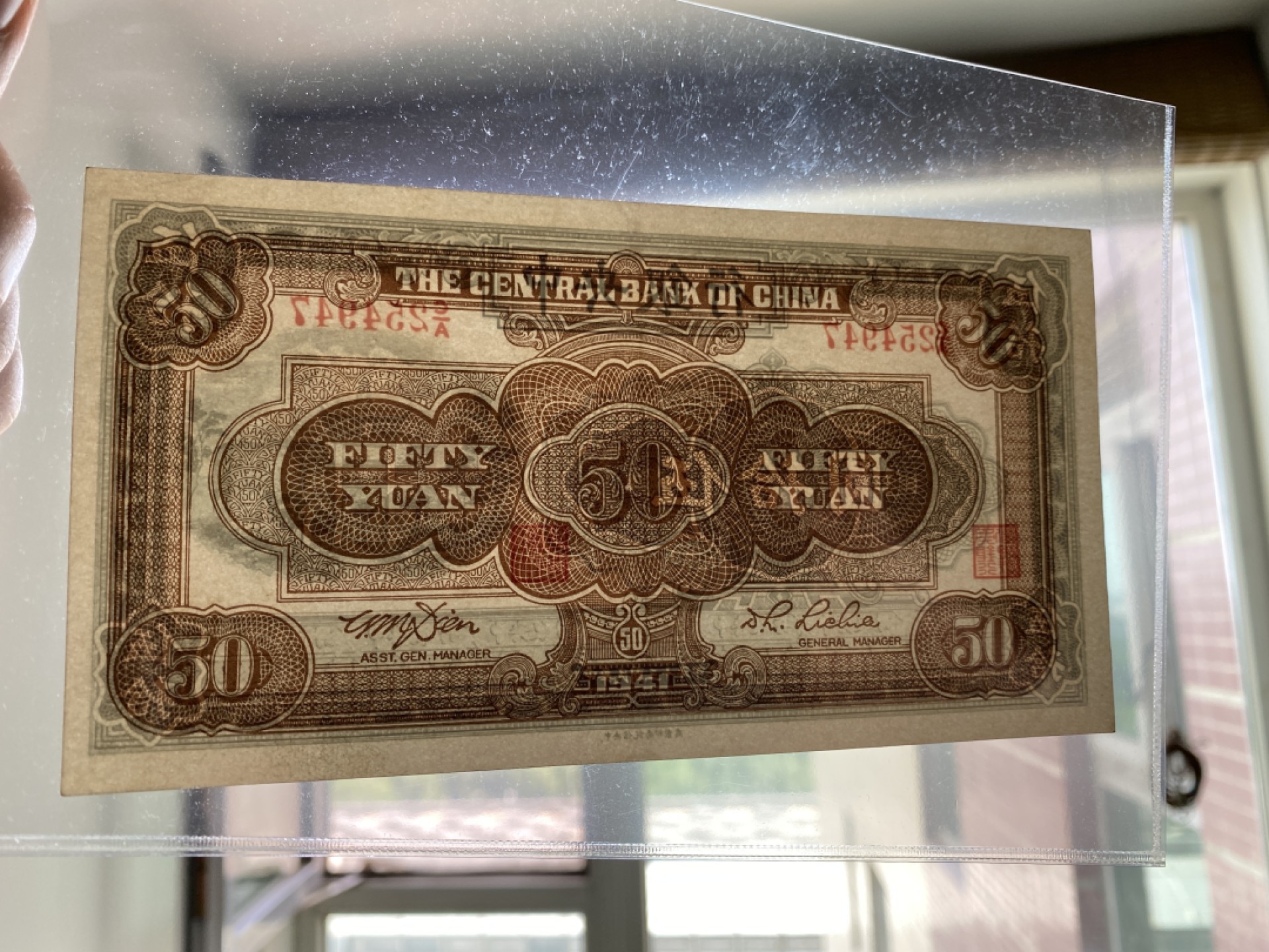 Chase Auction 第12期 - - 中外纸钞、民国炒联拍！ 1941年民国中央银行五十元，绿牌坊，品相如图！信托版！