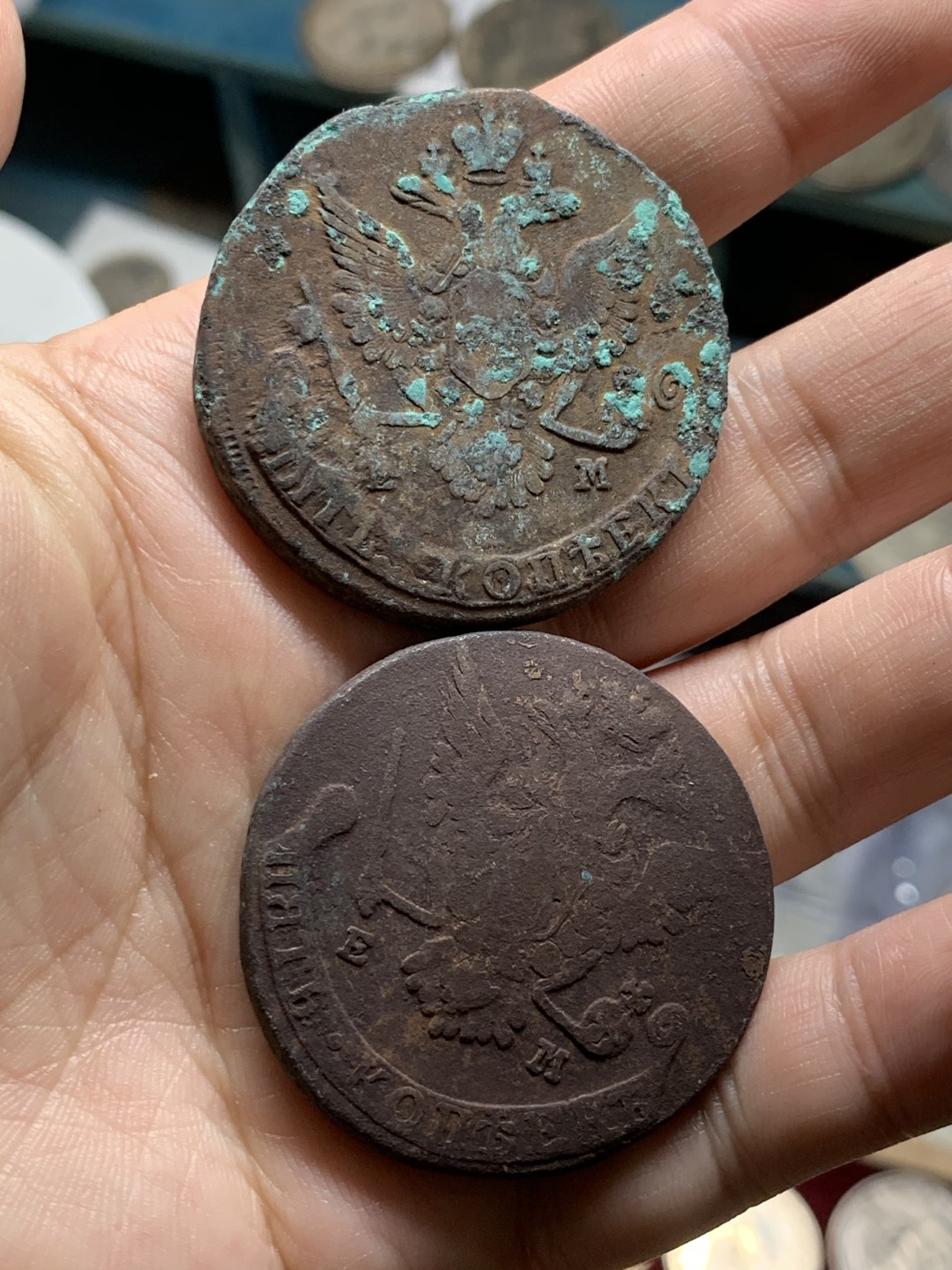 《竞宝斋》第63场-本周日 （全场不限金额包邮） 沙俄 叶卡捷琳娜二世 5戈比 大铜币2枚一组