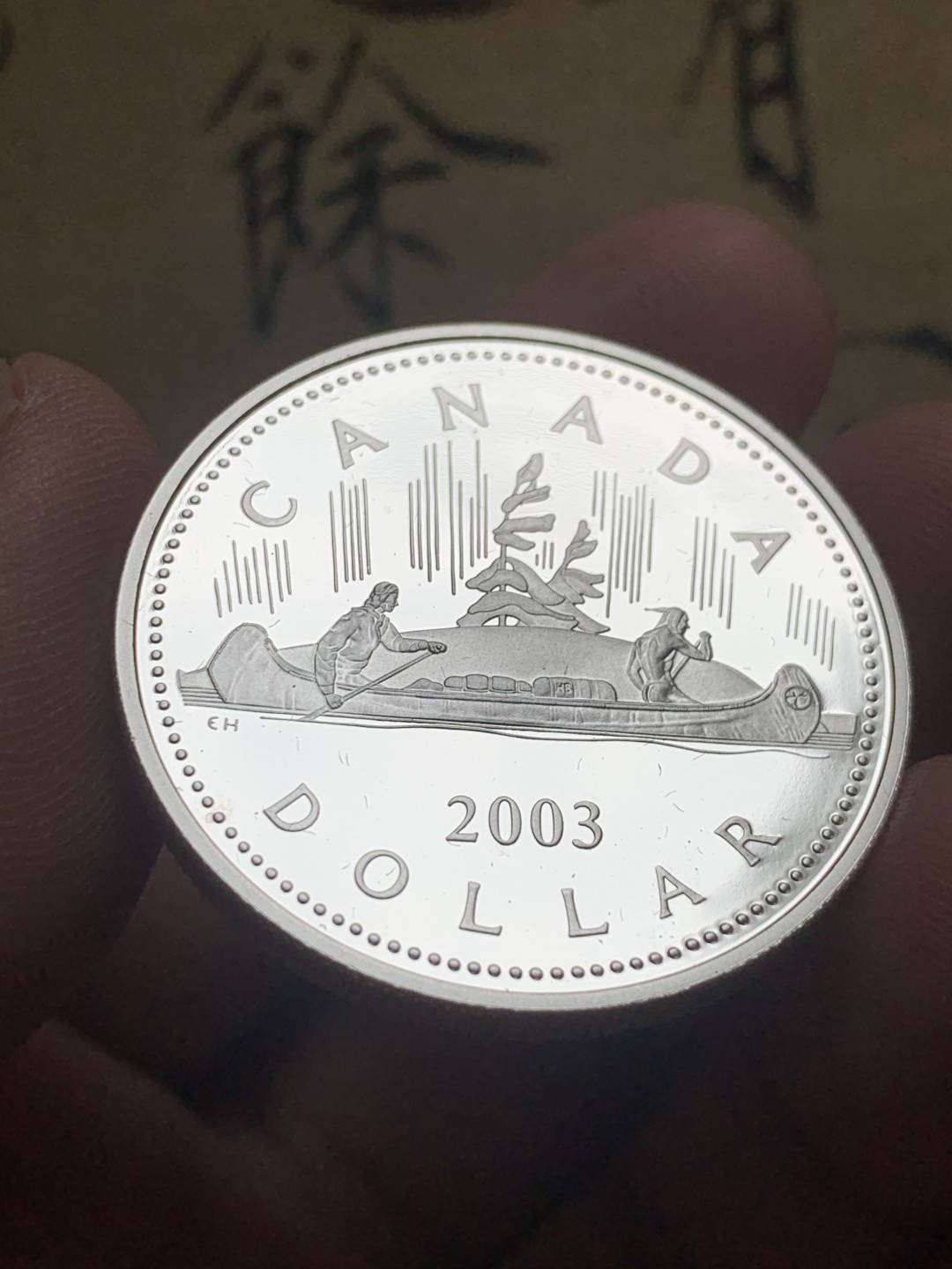 《竞宝斋》第63场-本周日 （全场不限金额包邮） 证书 加拿大 2003年 女王加冕纪念五十周年 1元 精制大银币 925银