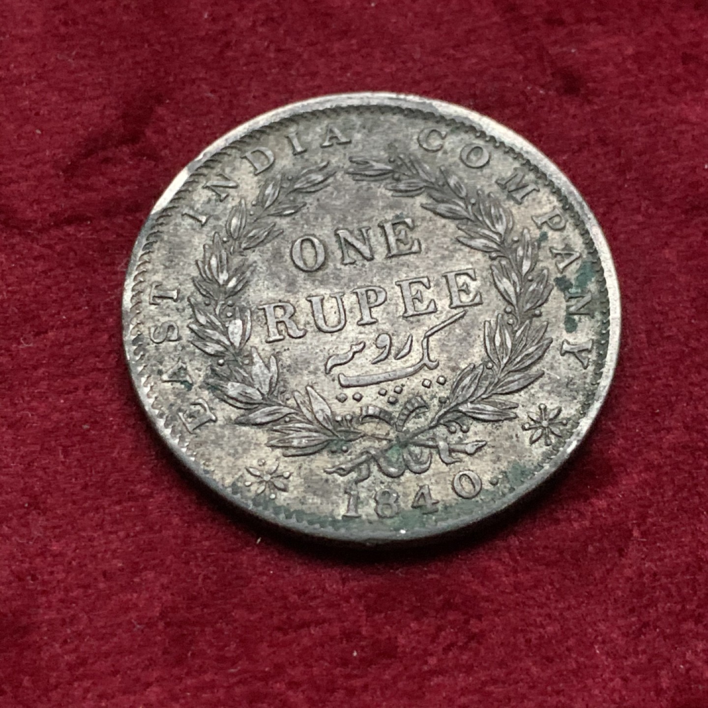 《竞宝斋》第63场-本周日 （全场不限金额包邮） 英属东印度公司1840年维多利亚单辫，双辫1卢比一对，都是au品相，发丝都好，双辫带光。