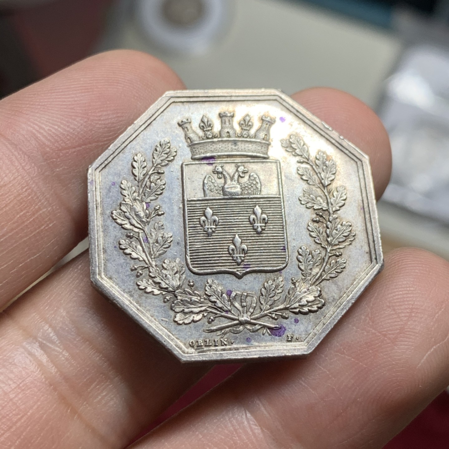 《竞宝斋》第63场-本周日 （全场不限金额包邮） 法国1821年城堡徽章八角银章  31mm，14.1克，无边铭