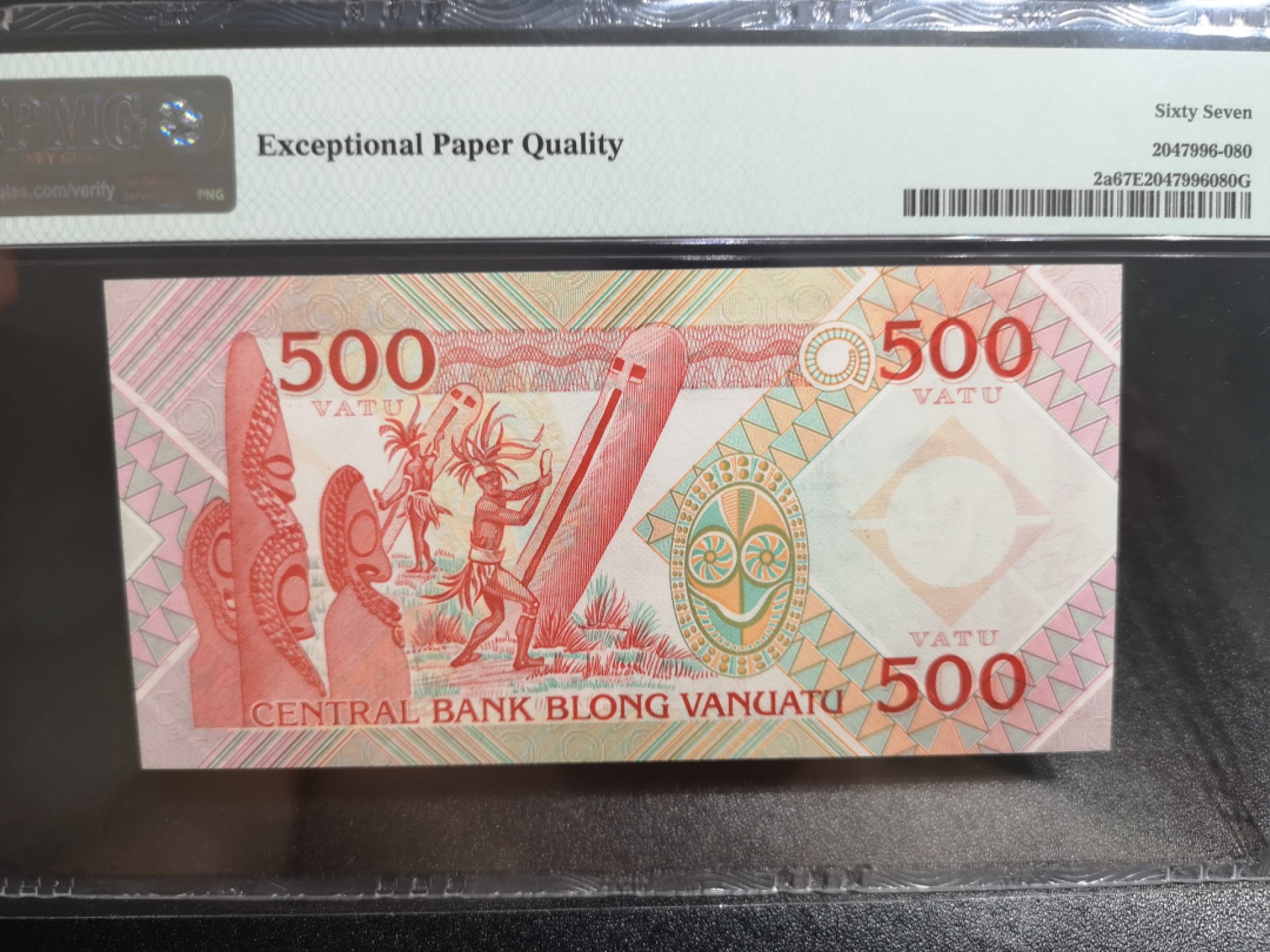 《外钞收藏家》第一百八十一期拍卖 1982年瓦努图500 PMG67 无47 AA冠 BWC作品