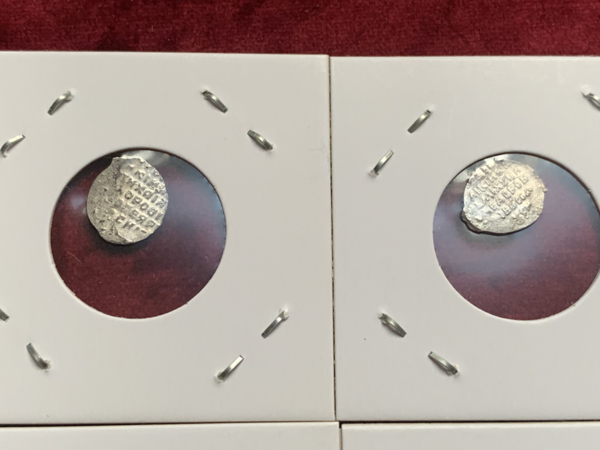 《竞宝斋》第63场-本周日 （全场不限金额包邮） 5枚一组 沙俄 打制 银戈比5枚 细节打制的不错