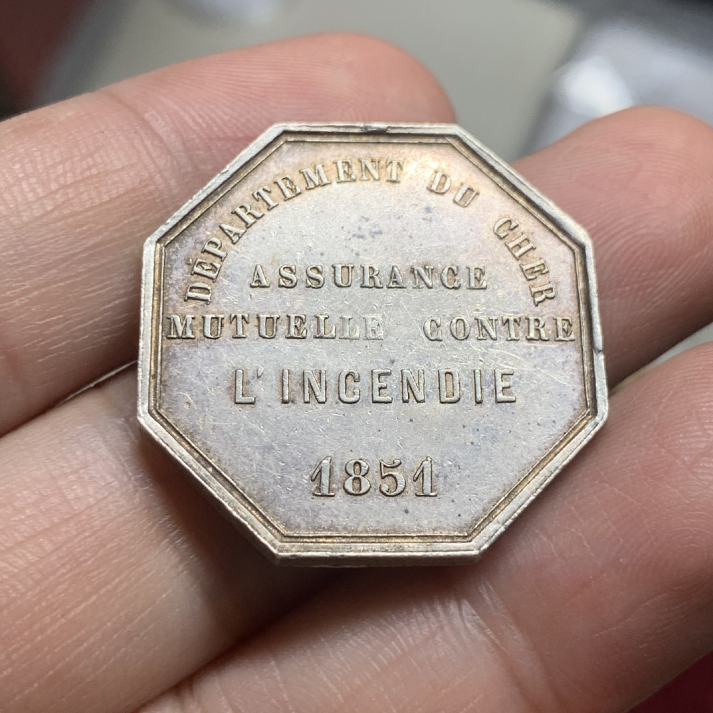 《竞宝斋》第63场-本周日 （全场不限金额包邮） 法国1851年保险互助协会握手八角银章 29mm，8.1克，无边铭