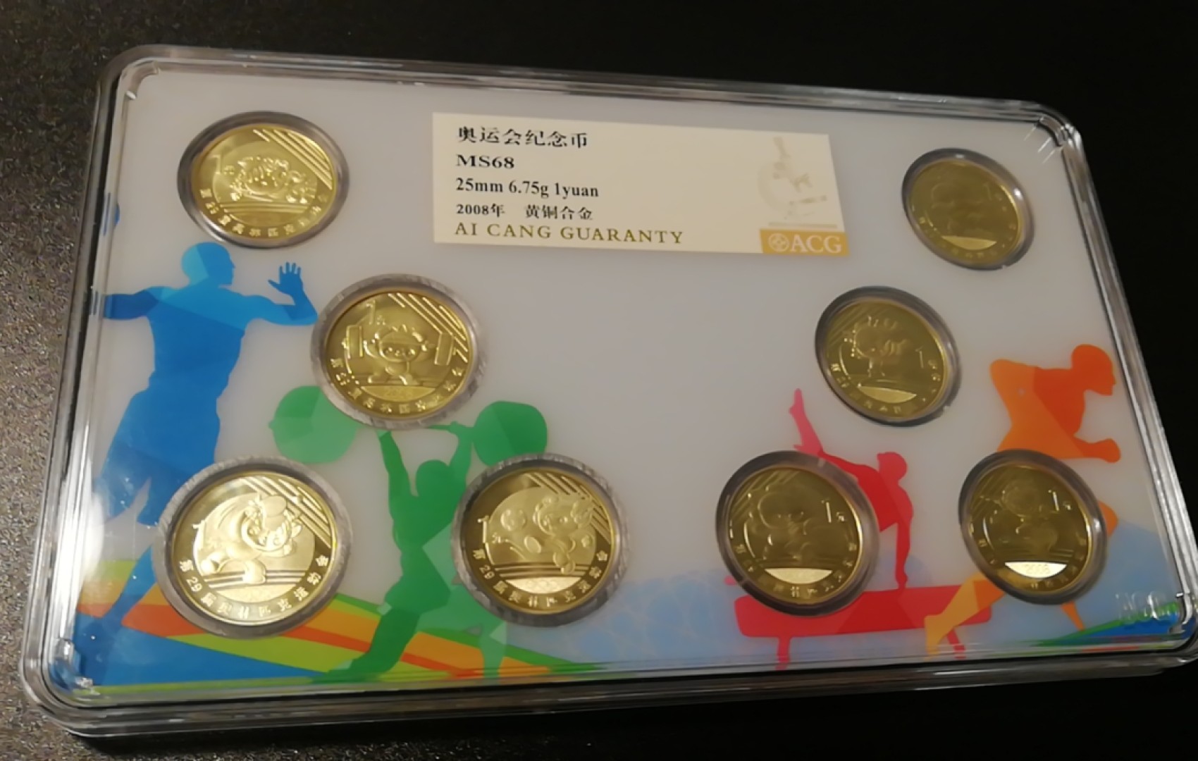 【华誉王者】2027期拍卖 08奥运会套评一套8枚，爱藏新标MS68高分，串号尾777豹子号。