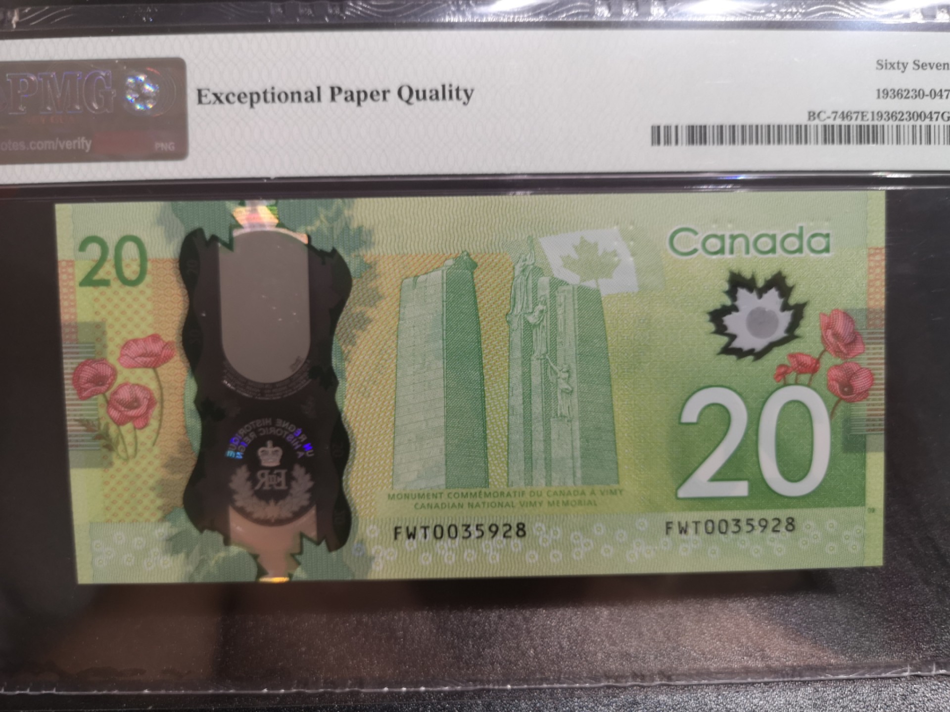 《外钞收藏家》第一百八十一期拍卖 2015年加拿大20元 塑料钞 纪念钞 PMG67 无47尾8