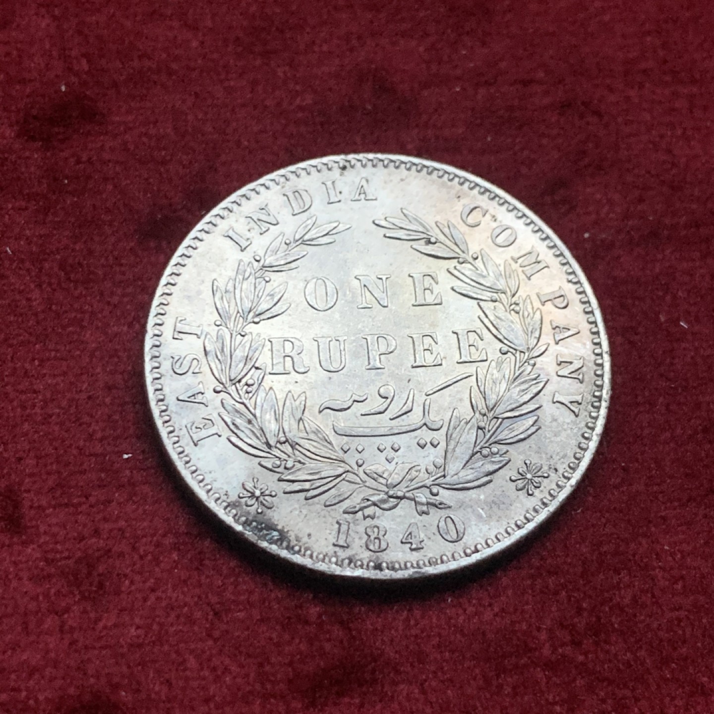 《竞宝斋》第63场-本周日 （全场不限金额包邮） 英属东印度公司1840年维多利亚单辫，双辫1卢比一对，都是au品相，发丝都好，双辫带光。