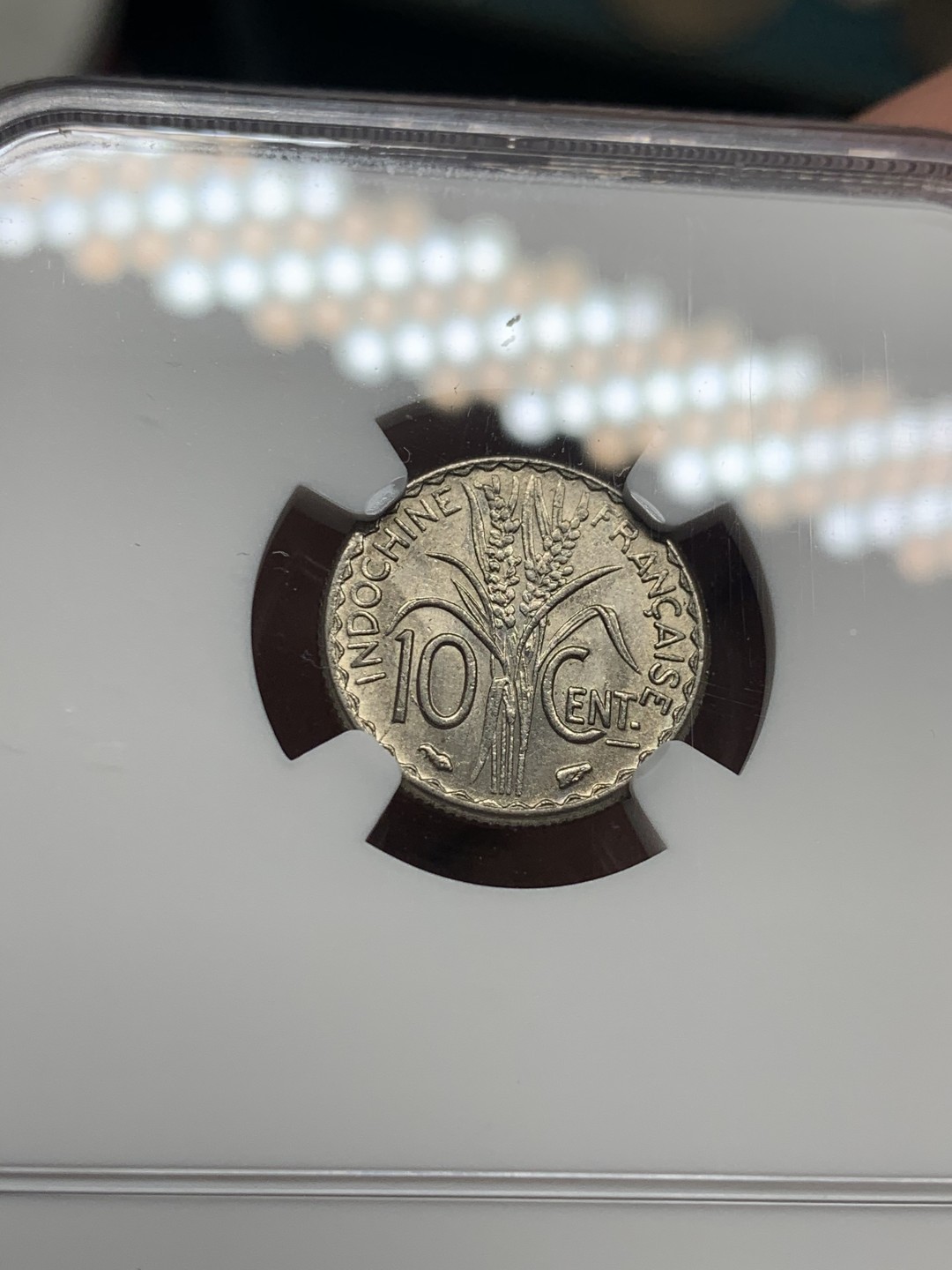 《竞宝斋》第63场-本周日 （全场不限金额包邮） NGC-MS63/63 法属印支 1940/39年 10分20分一对 原光十足