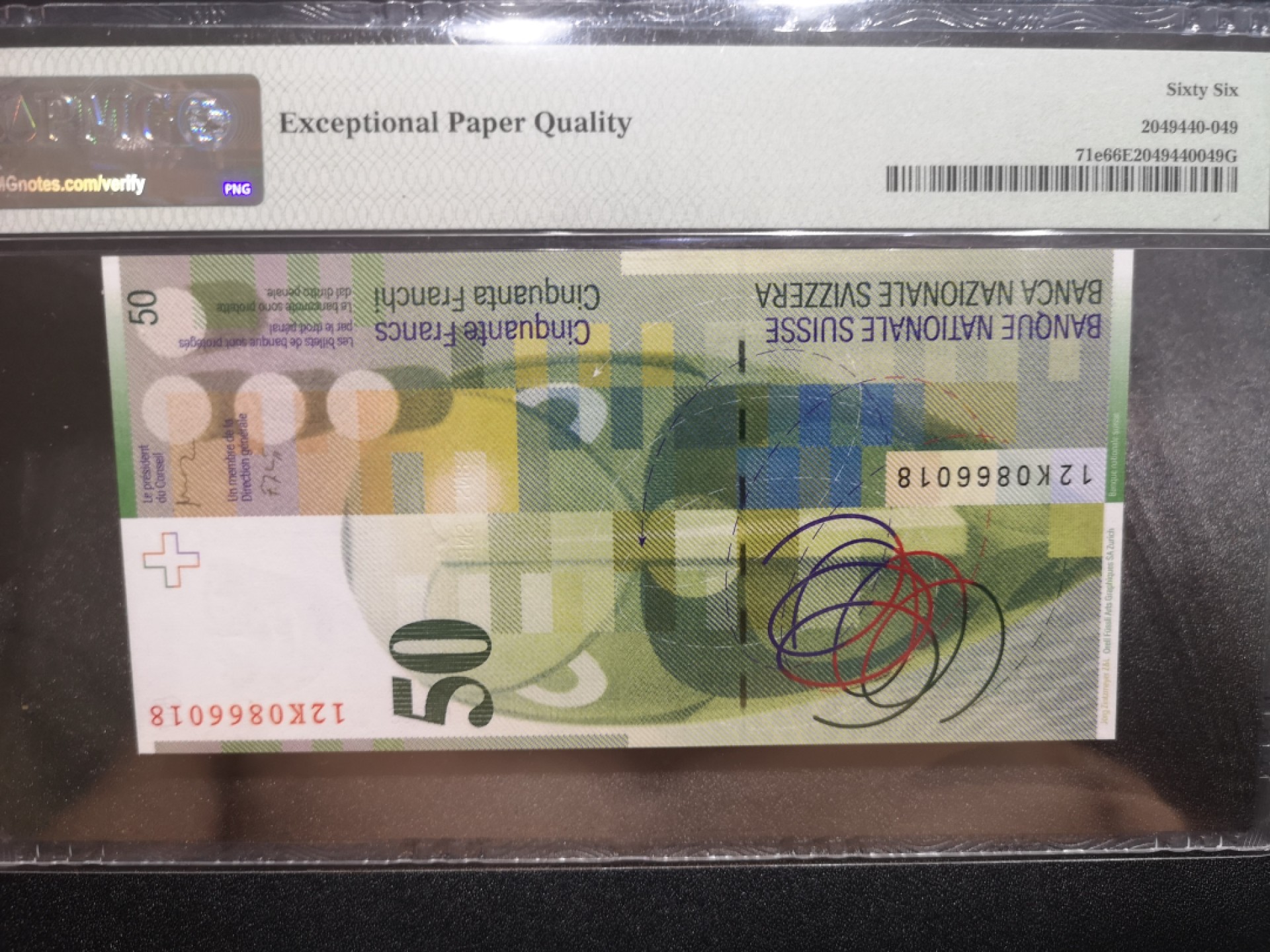 《外钞收藏家》第一百八十一期拍卖 瑞士人像版2012年50元靓号 PMG66