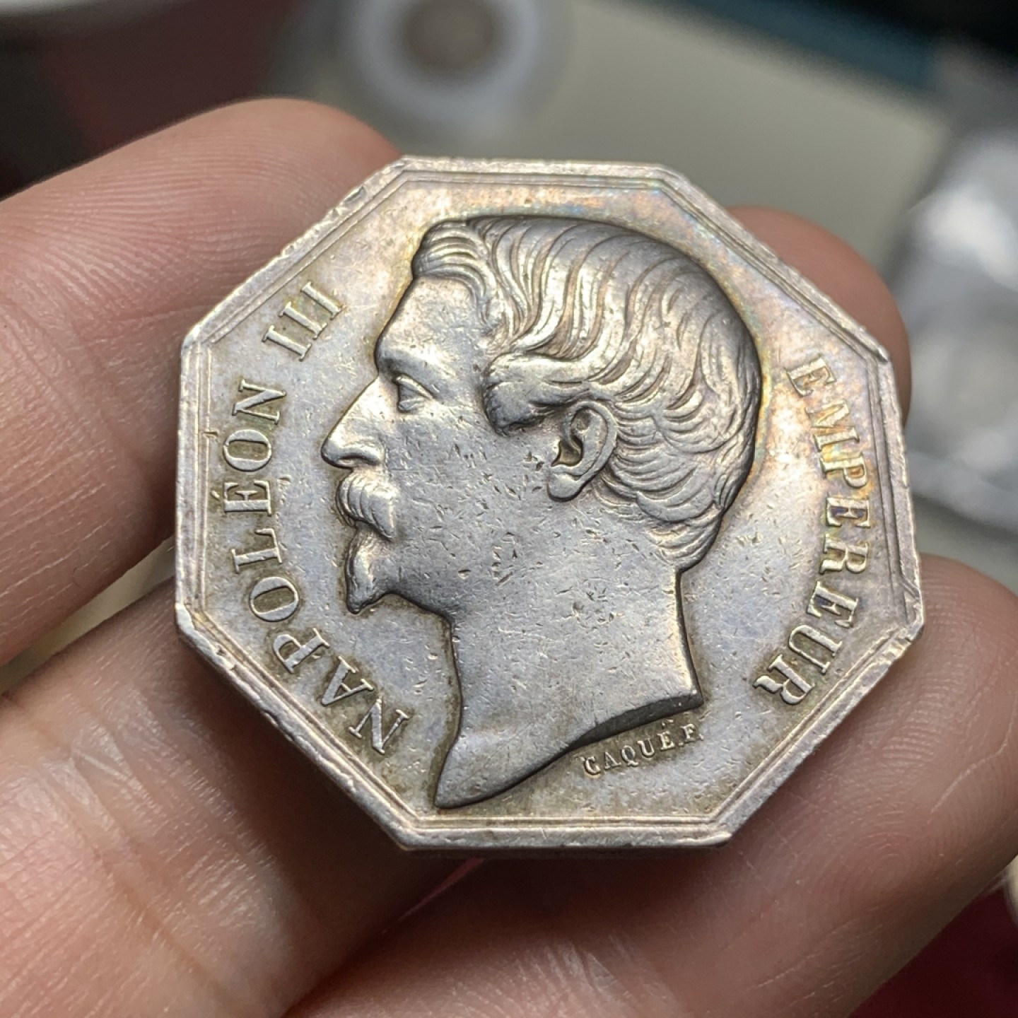 《竞宝斋》第63场-本周日 （全场不限金额包邮） 法国拿破仑三世轮船八角银章  34mm，18.5克，Aregnt边铭