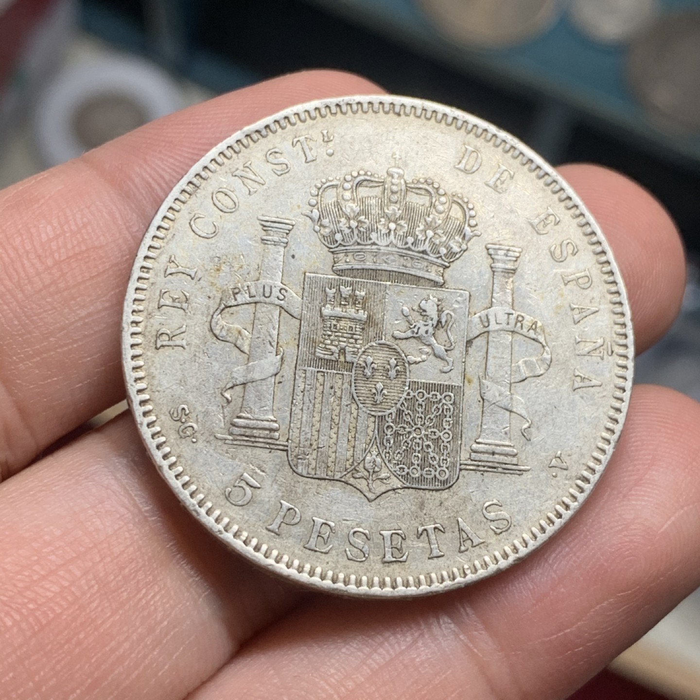 《竞宝斋》第63场-本周日 （全场不限金额包邮） 1897年西班牙孩版阿方索好品5比塞塔银币