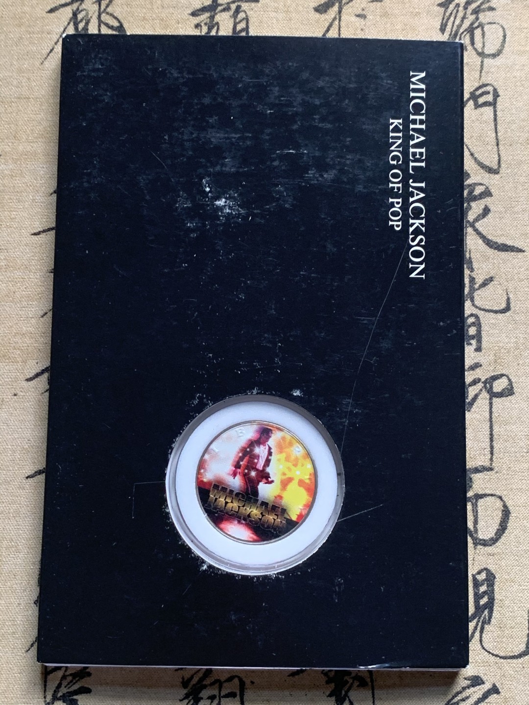 《竞宝斋》第63场-本周日 （全场不限金额包邮） 彩绘封装迈克杰克逊纪念 美国1989年肯尼迪半圆 镍币