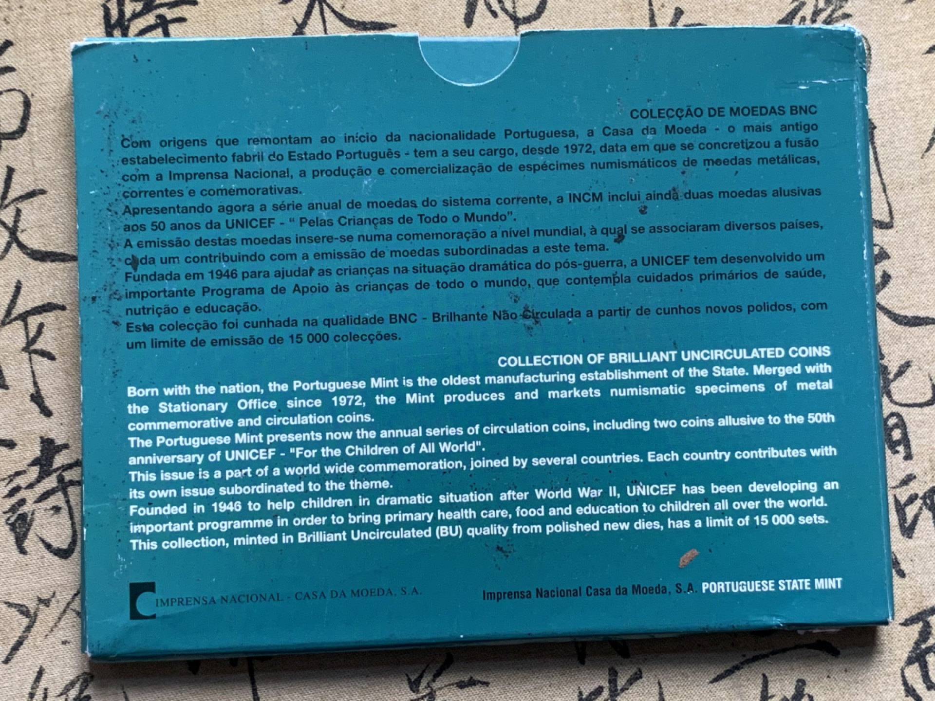 《竞宝斋》第63场-本周日 （全场不限金额包邮） 封装 葡萄牙 1999年 联合国五十周年纪念 9枚套 套币 稀少
