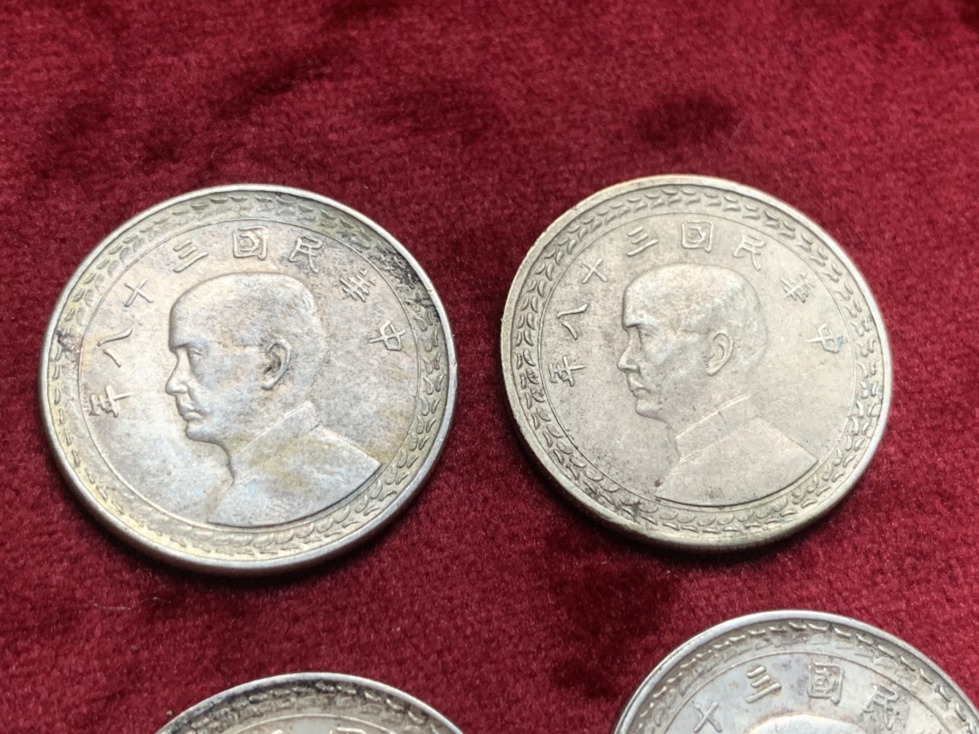 《竞宝斋》第63场-本周日 （全场不限金额包邮） 中国 台湾 地瓜 五角银币 6枚，好品相