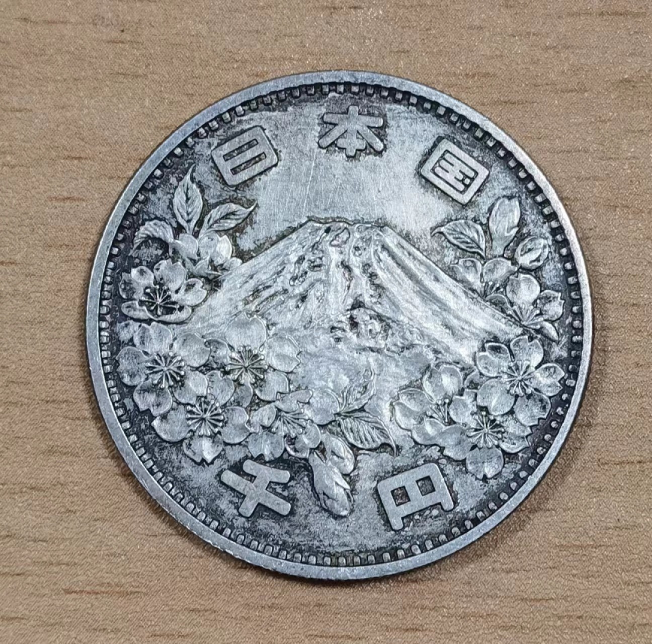 北京马甸外币专卖微拍第七十六期，外国金银币专场，陆续上新，欢迎关注。欢迎 1964年日本冬奥会纪念银币，重量：20克，成色925