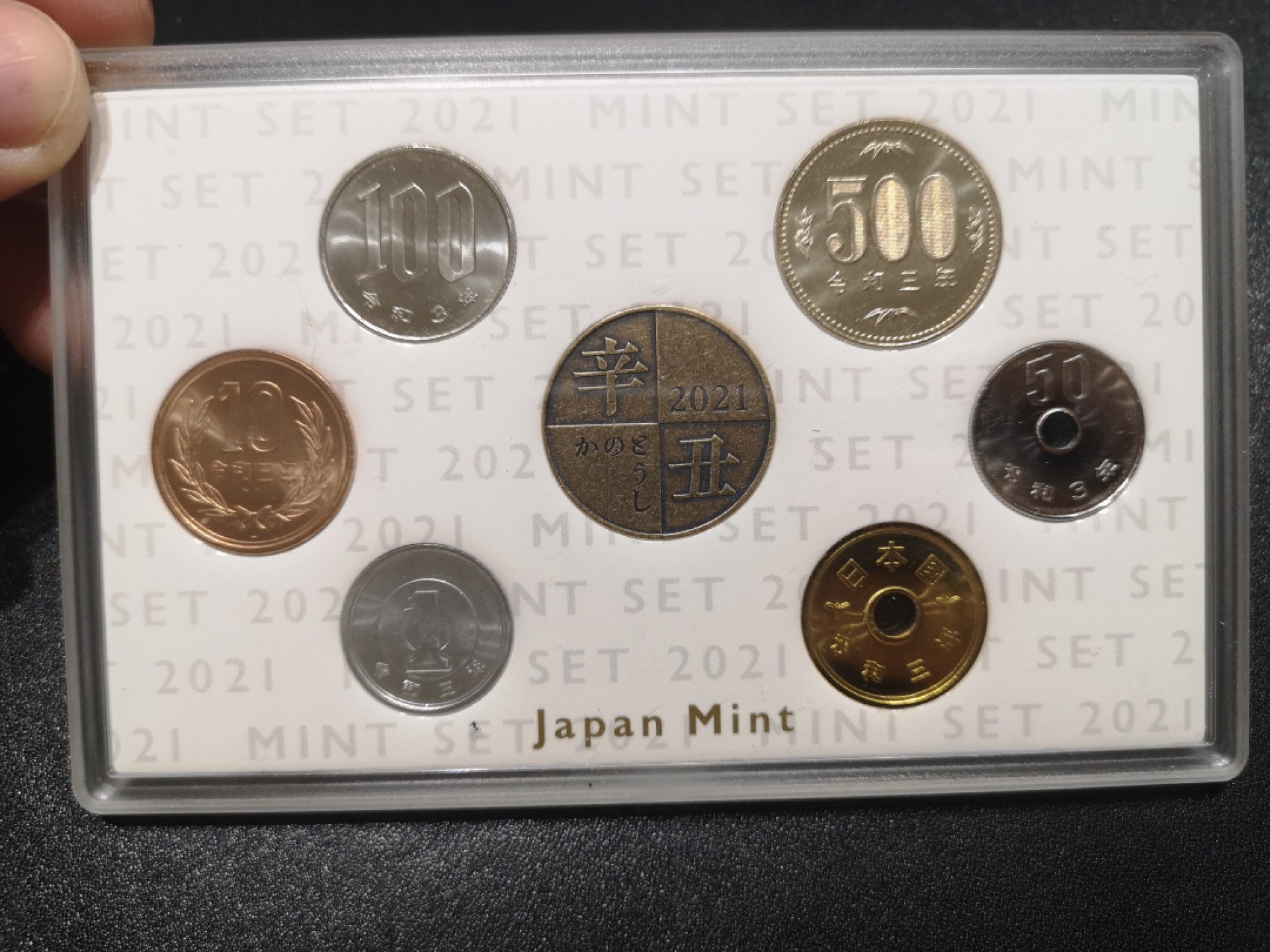 《外钞收藏家》第一百八十一期拍卖 日本硬币2021年 令和三年 套装盒 含生肖牛年纪念章 全新外纸盒