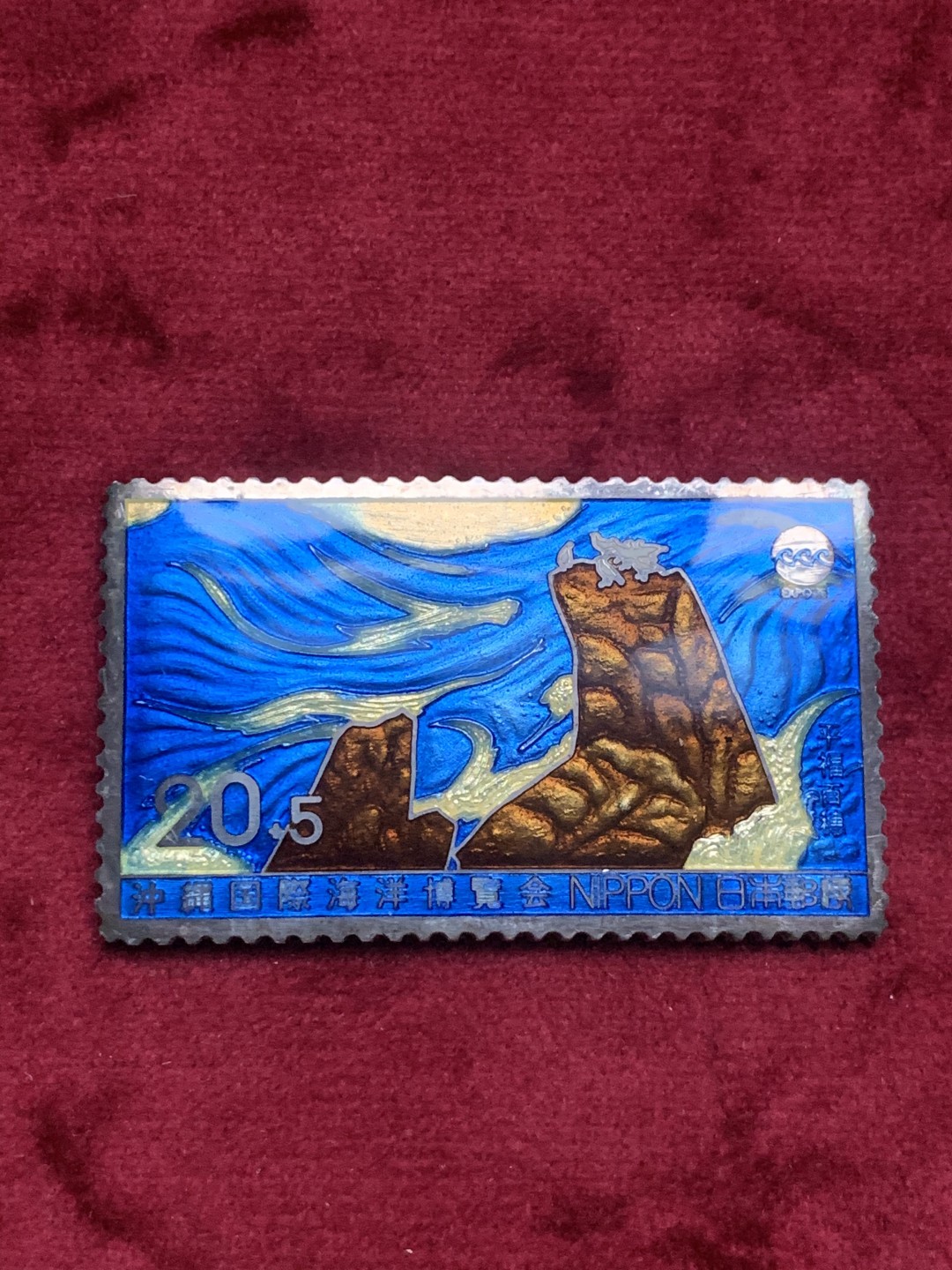 《竞宝斋》第63场-本周日 （全场不限金额包邮） 日本 1975年 纯银 纪念章 重32.8克  正面为七宝烧工艺 背面五彩，状态也比较好