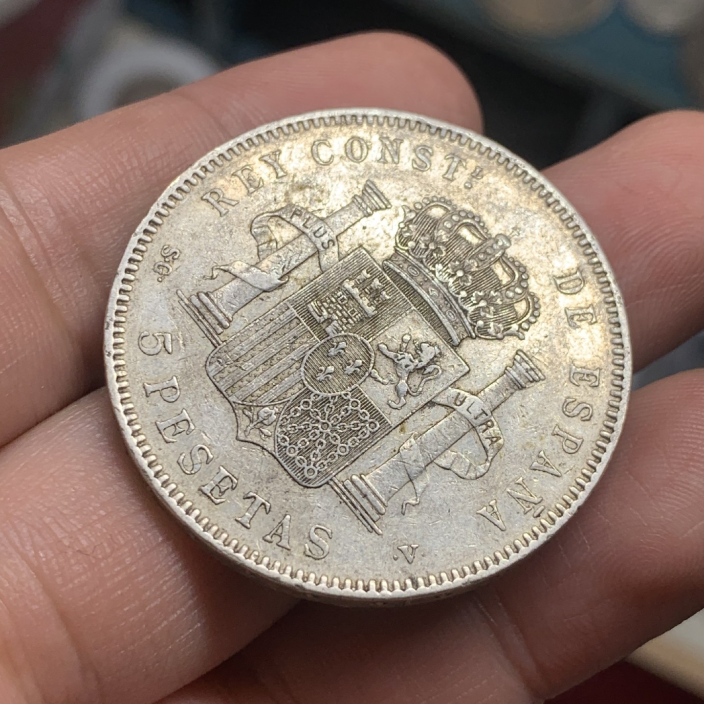 《竞宝斋》第63场-本周日 （全场不限金额包邮） 1897年西班牙孩版阿方索好品5比塞塔银币