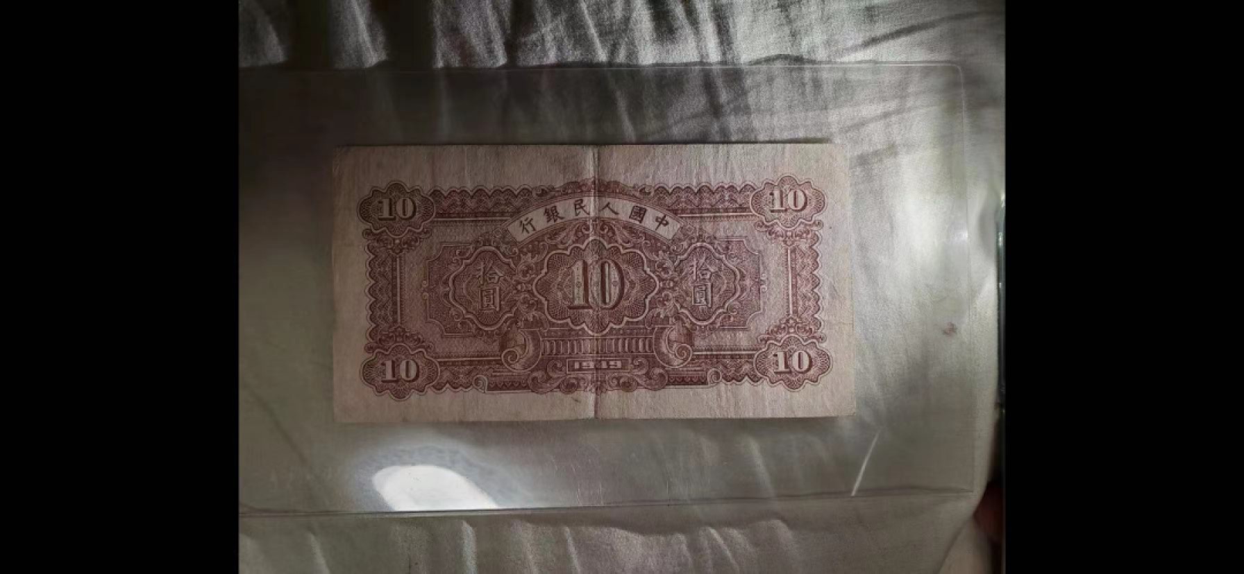 【华誉王者】2027期拍卖 一版锯木，爱藏45分，原票无3457尾88，生日靓号，个人认为低评391-208688