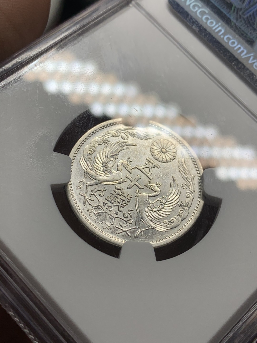 《竞宝斋》第63场-本周日 （全场不限金额包邮） NGC-AU58 日本 1938年 50钱 双凤 银币 昭和十三年 S13大特年双凤，数量稀少，原光尚在，凑年份套的好选择。