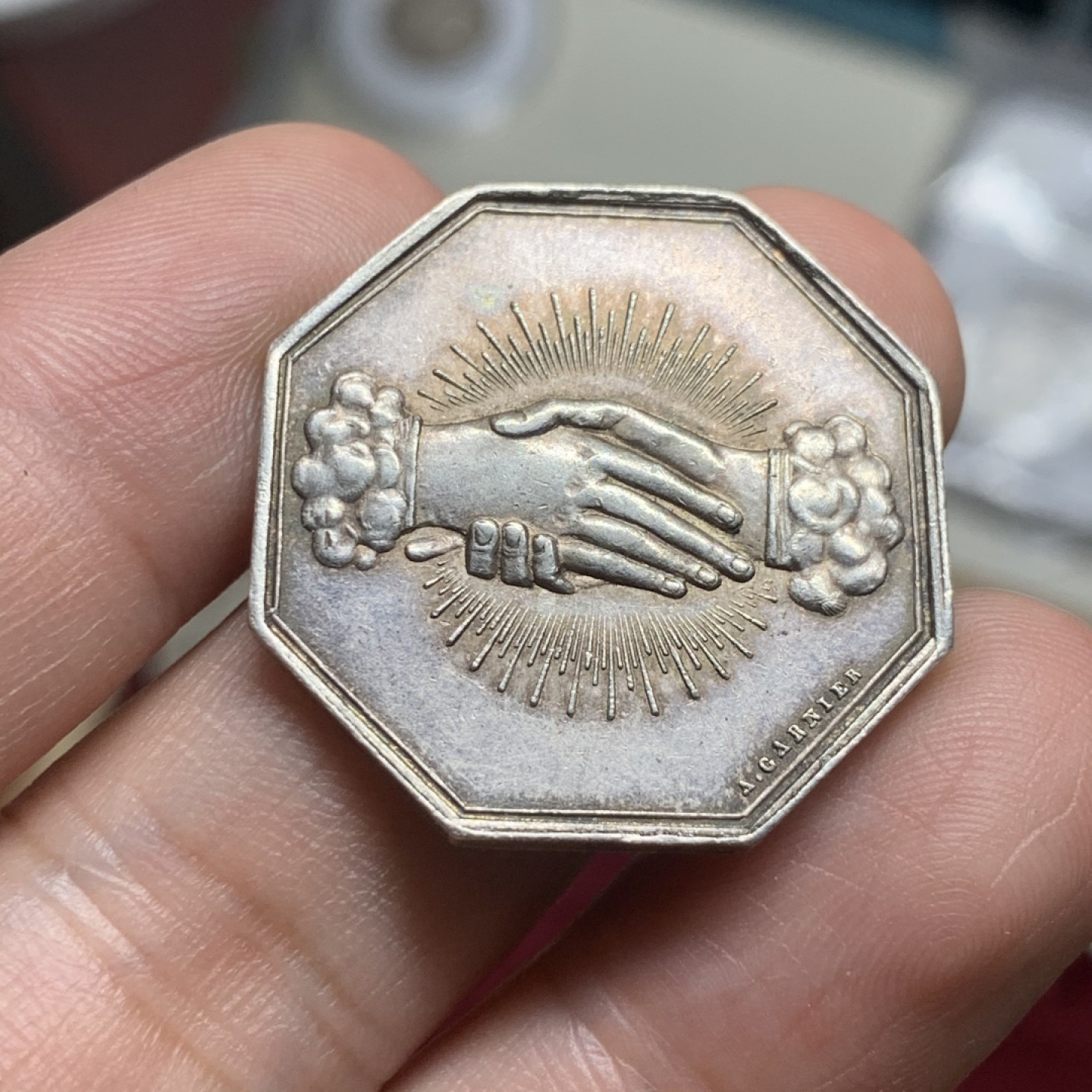 《竞宝斋》第63场-本周日 （全场不限金额包邮） 法国1851年保险互助协会握手八角银章 29mm，8.1克，无边铭