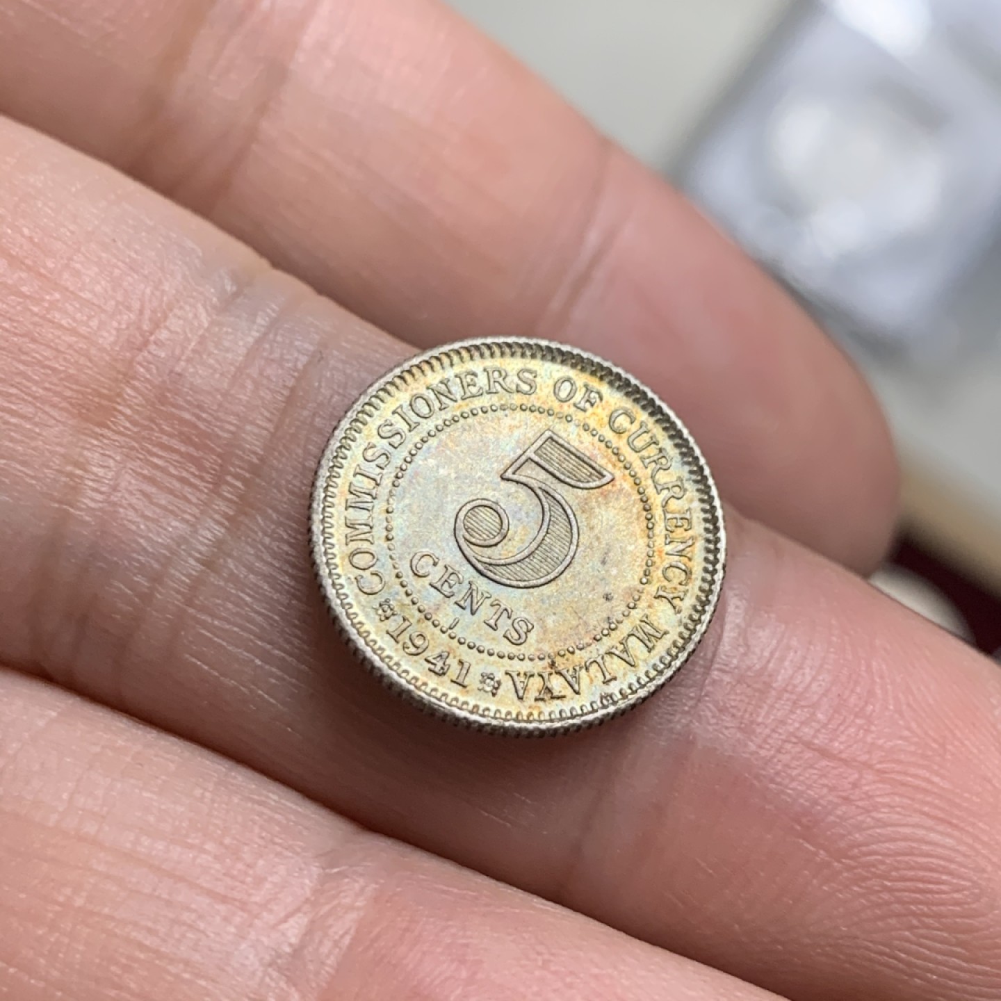 《竞宝斋》第63场-本周日 （全场不限金额包邮） 英属马来亚 乔治六世 1941年5分银币 双面五彩包浆