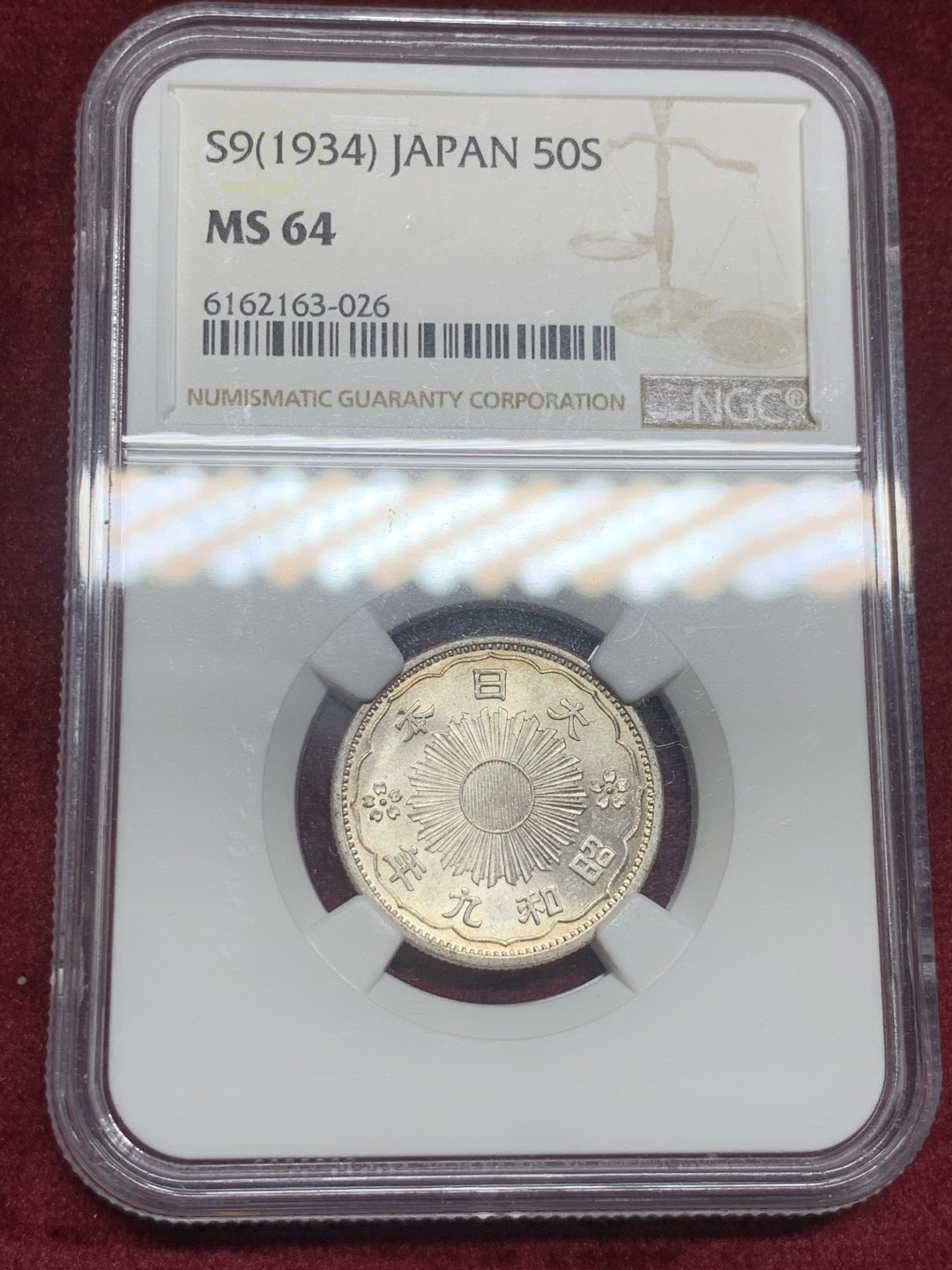 《竞宝斋》第63场-本周日 （全场不限金额包邮） NGC-MS64 日本 1934年 50钱 双凤 银币 昭和九年 经典双凤品种，年份尚可，霜光明显，高分小精品。